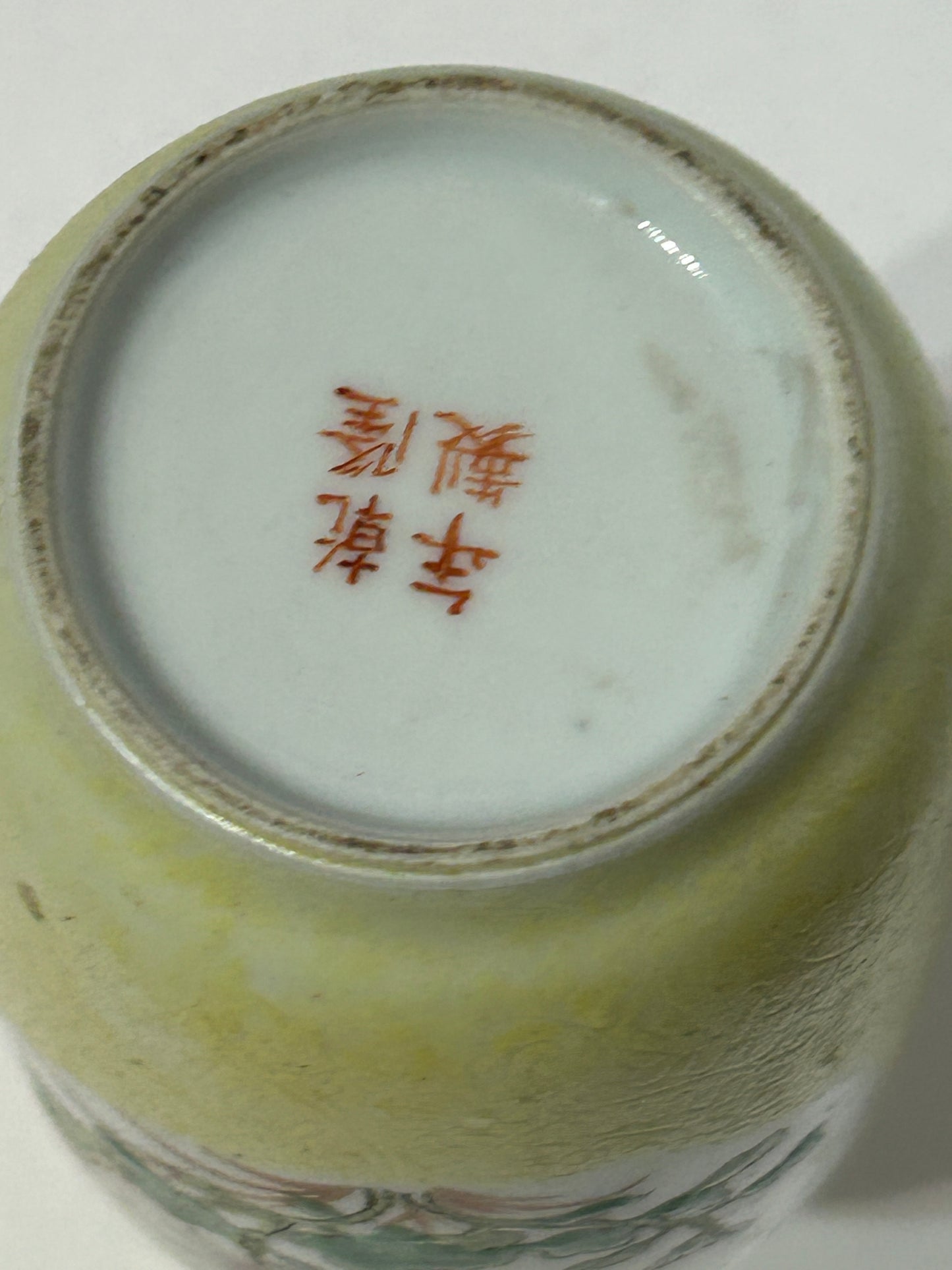 CHINESE QIANLONG ANTIQUE MARKED VASE