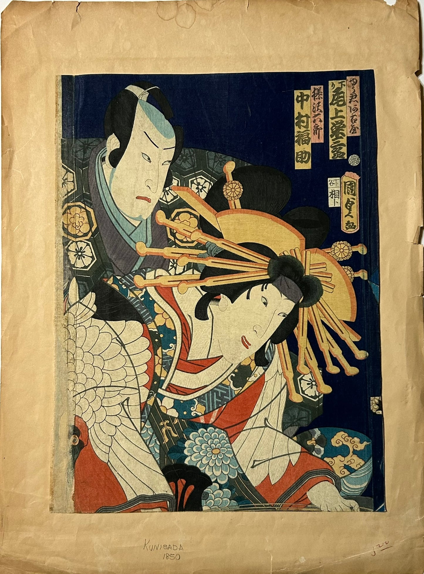 KUNISADA JAPANESE WOODBLOCK PRINT OF A COUPLE