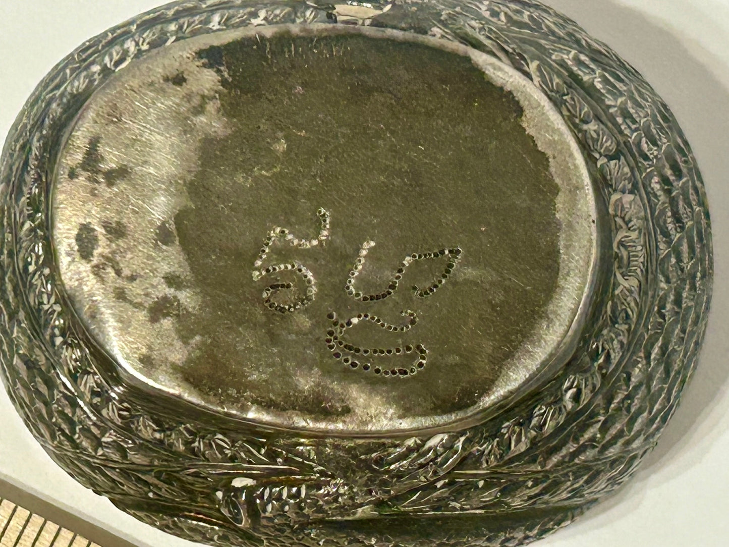 MID EASTERN COIN SILVER COVERED CHICKEN BOX