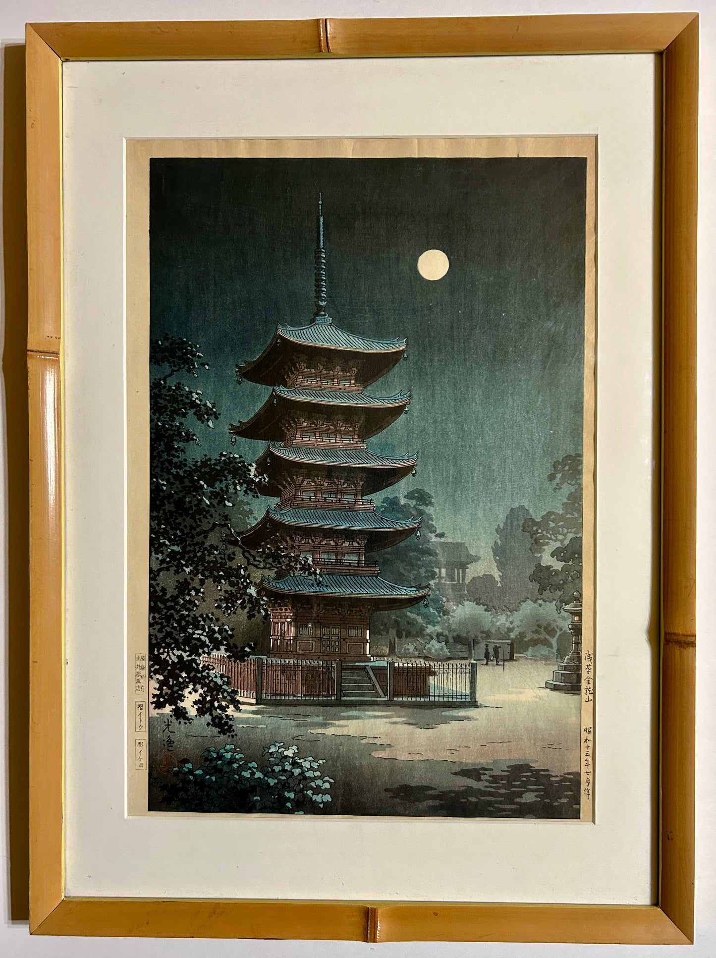 TSUCHIYA KOITSU 1870-1949 JAPANESE WOODBLOCK OF TEMPLE
