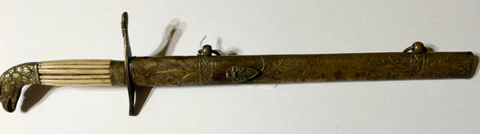 DAGGER MADE FROM SHORTENED 1800'S FANCY HORSTMANN SWORD