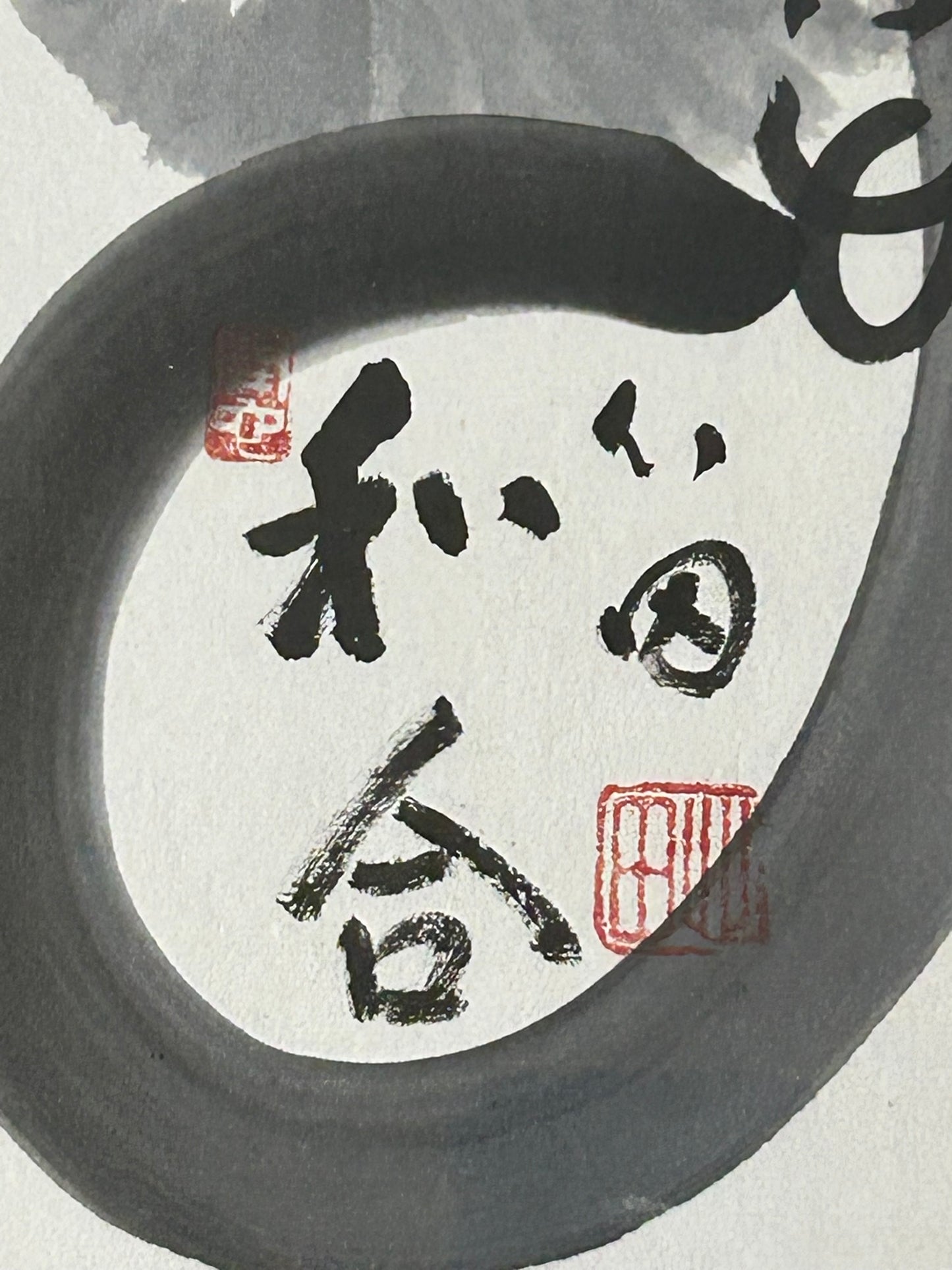 ZEN BUDDHIST REVERAND SHIDEN INAKA, SEKINO-SAN OF SHOWA SANGYO PRINT