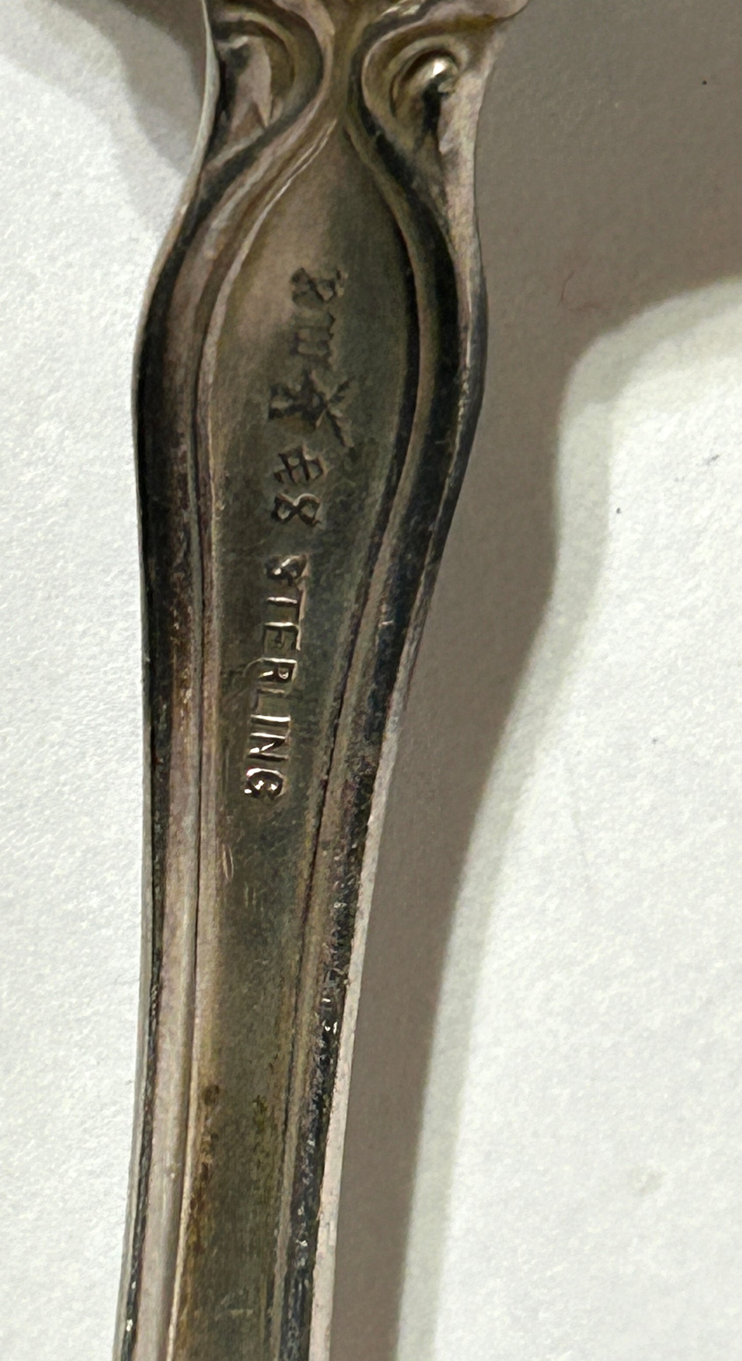 WALLACE STERLING SILVER IRIAN PATTERN STERLING