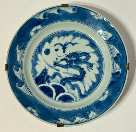 ANTIQUE CHINESE BLUE AND WHITE DRAGON AND CARP PLATE