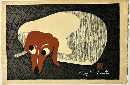 KIYOSHI SAITO DASHSHUND JAPANESE WOODBLOCK PRINT