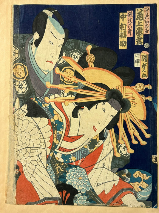 KUNISADA JAPANESE WOODBLOCK PRINT OF A COUPLE