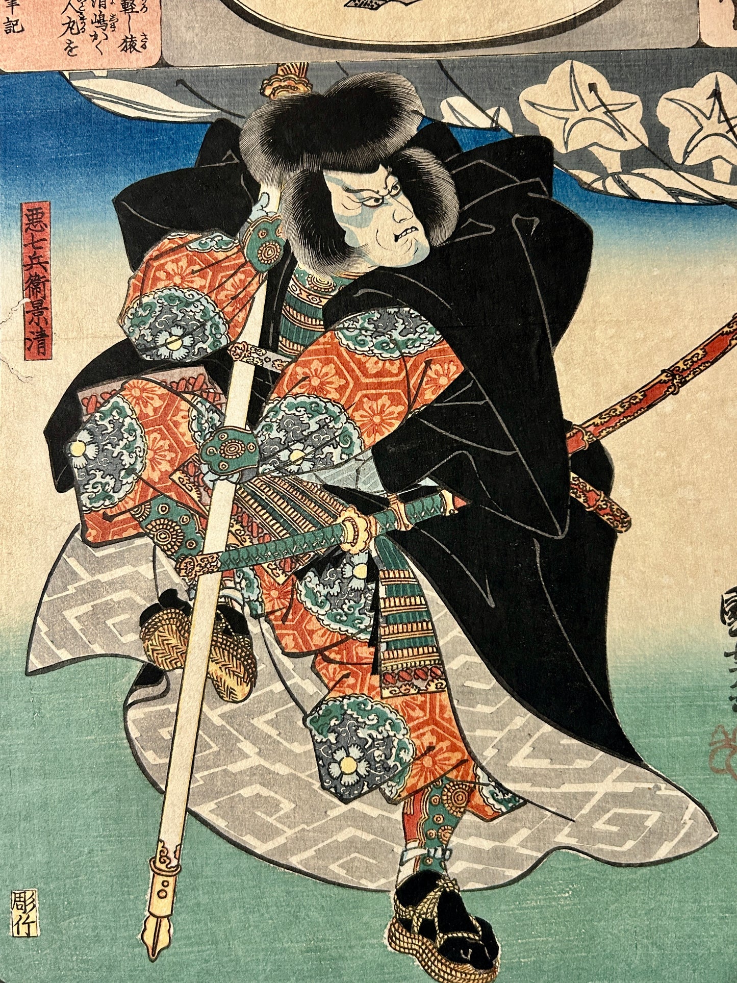 KUNIYOSHI JAPANESE WOODBLOCK WITH WARRIOR AND POEM