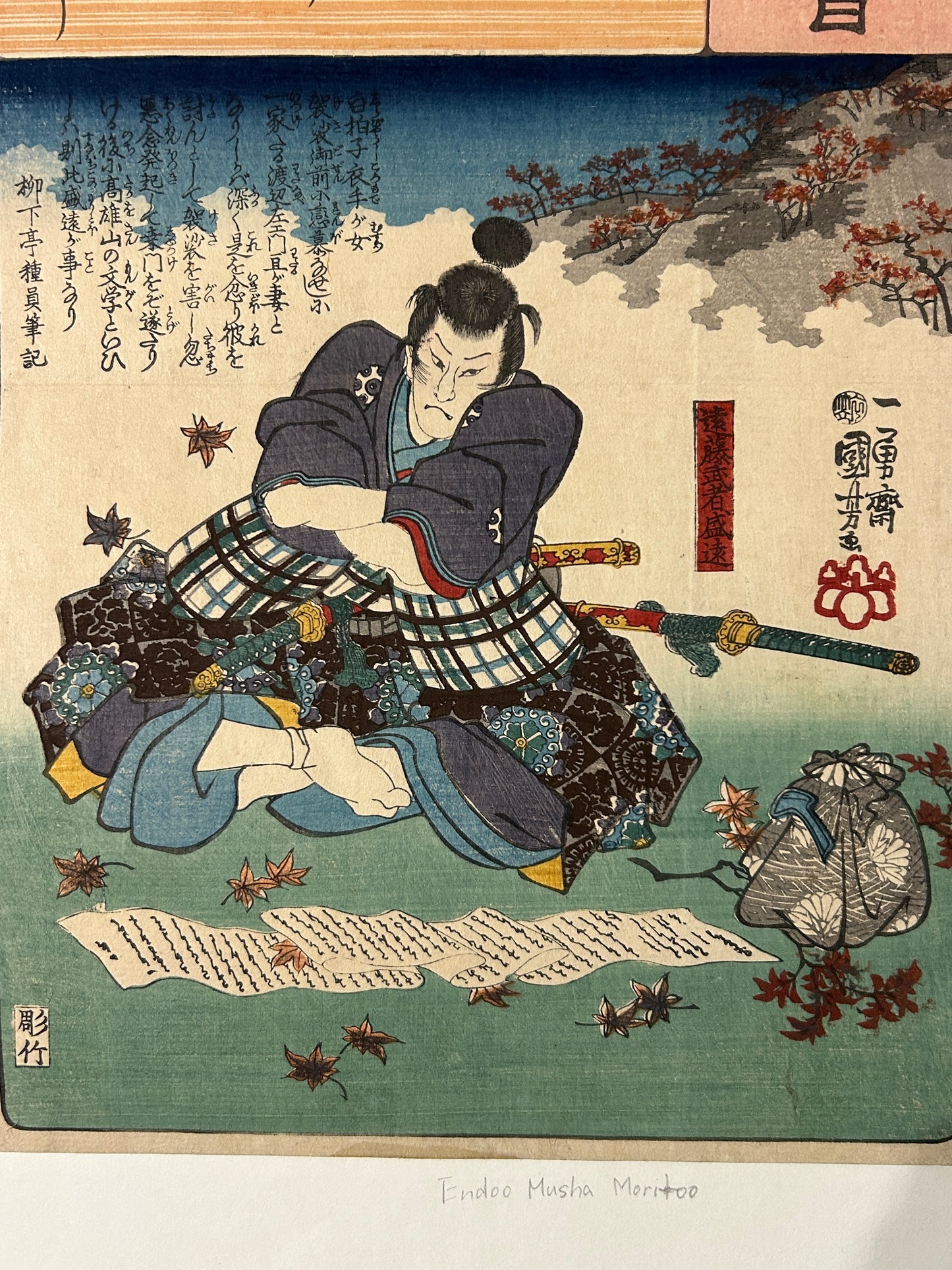 KUNIYOSHI JAPANESE WOODBLOCK PRINT