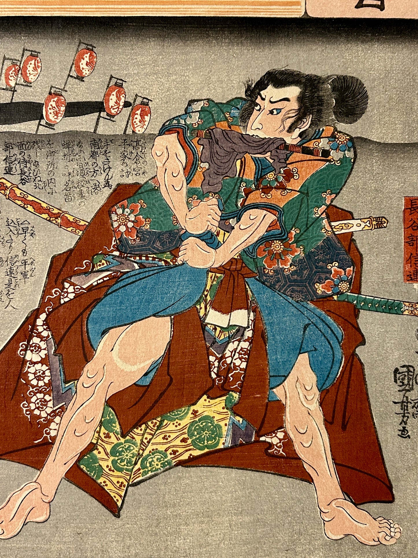KUNIYOSHI JAPANESE ANTIQUE WOODBLOCK PRINT