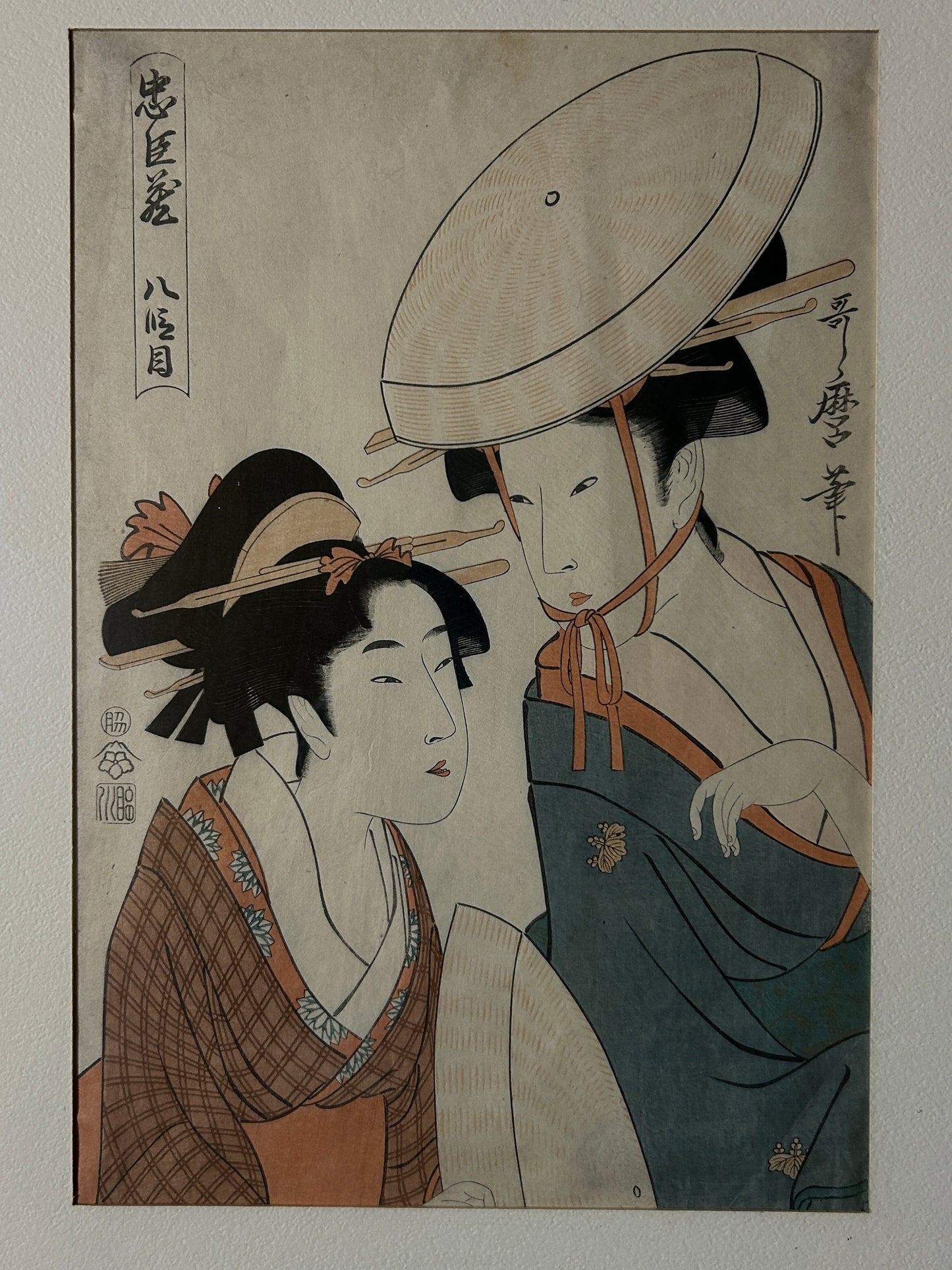 KITAGAWA UTAMARO 1753-1806 JAPANESE WOODBLOCK PRINT OF "GEISHA"