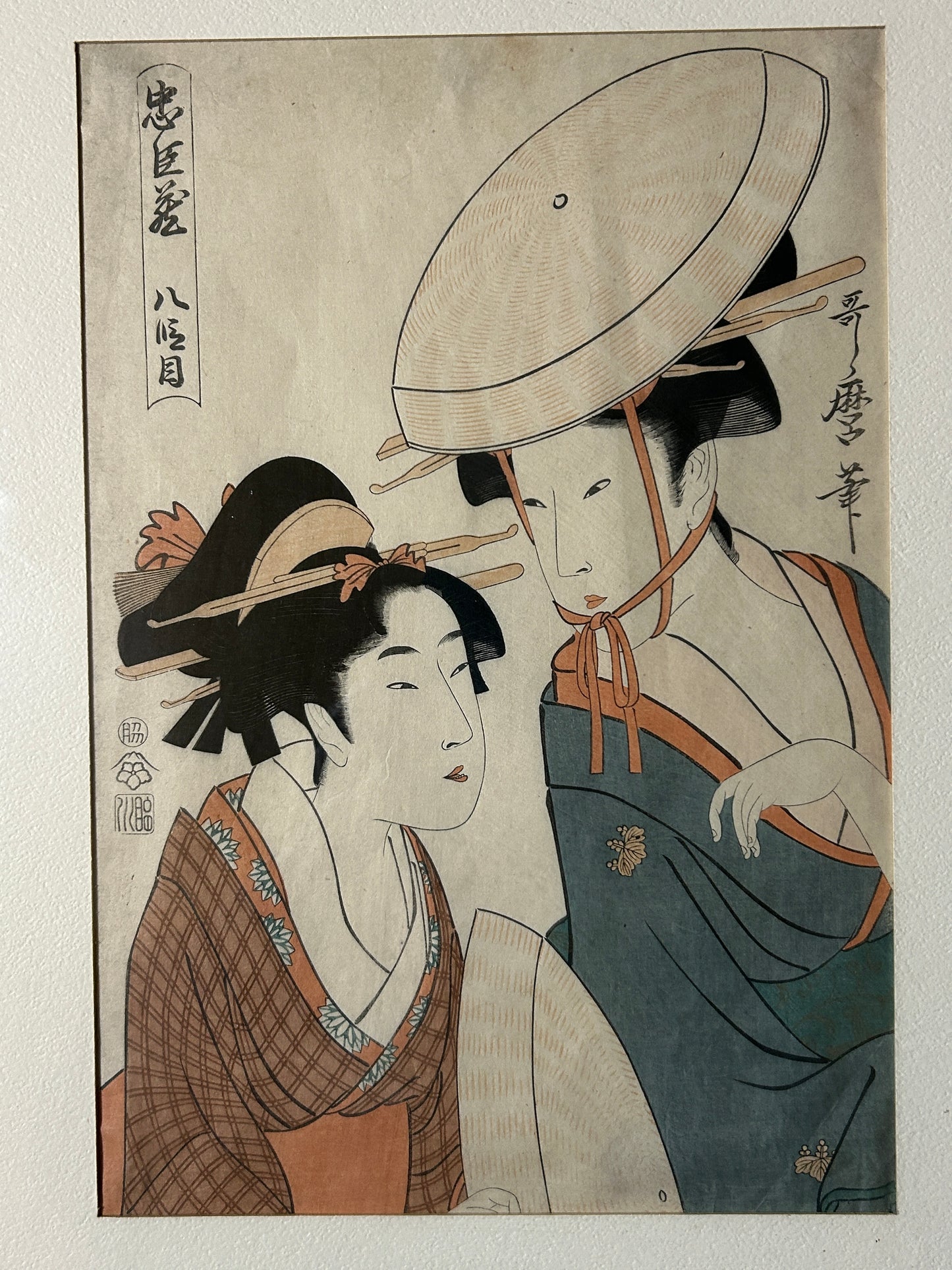 KITAGAWA UTAMARO 1753-1806 JAPANESE WOODBLOCK PRINT OF "GEISHA"