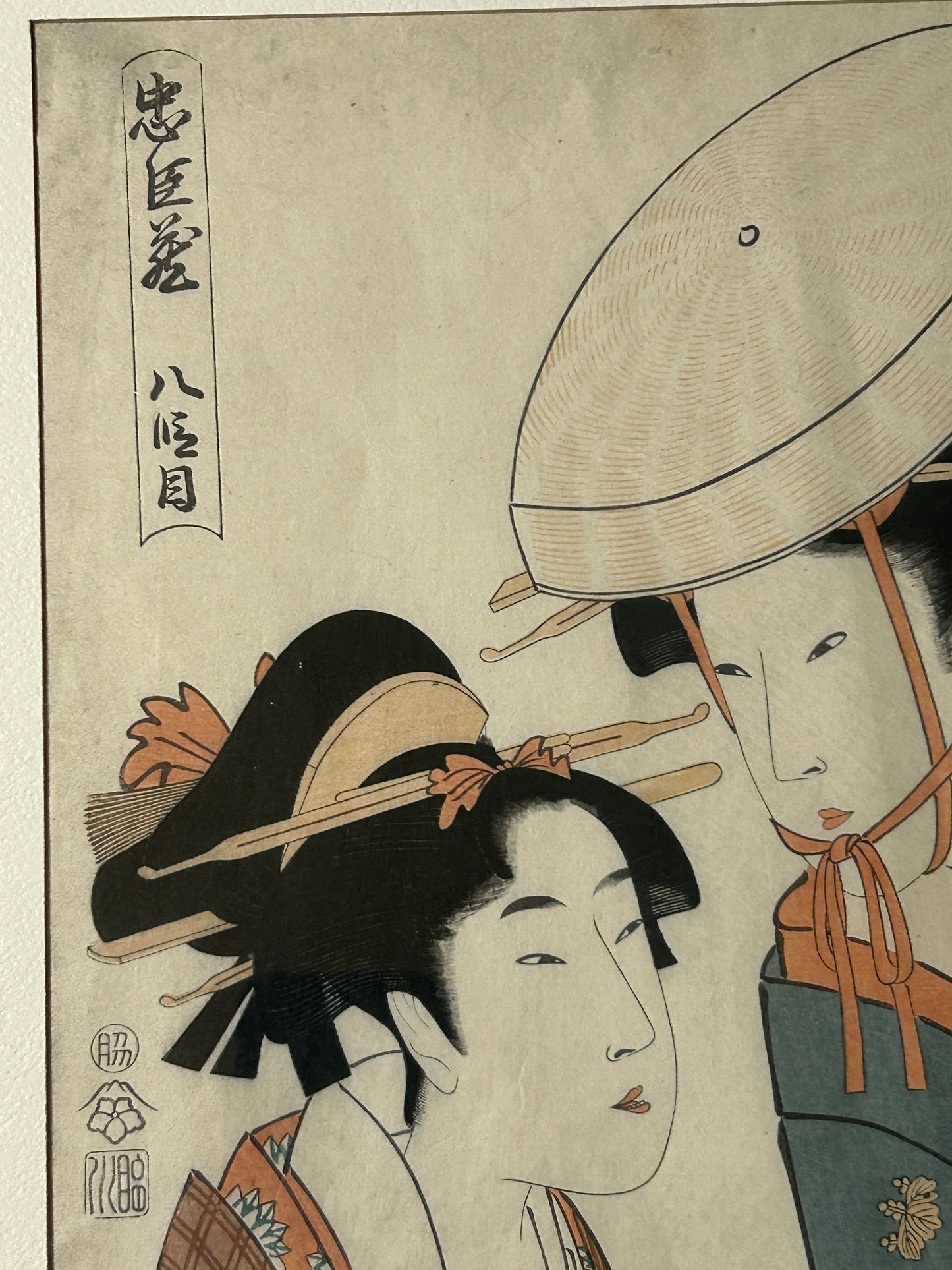KITAGAWA UTAMARO 1753-1806 JAPANESE WOODBLOCK PRINT OF "GEISHA"