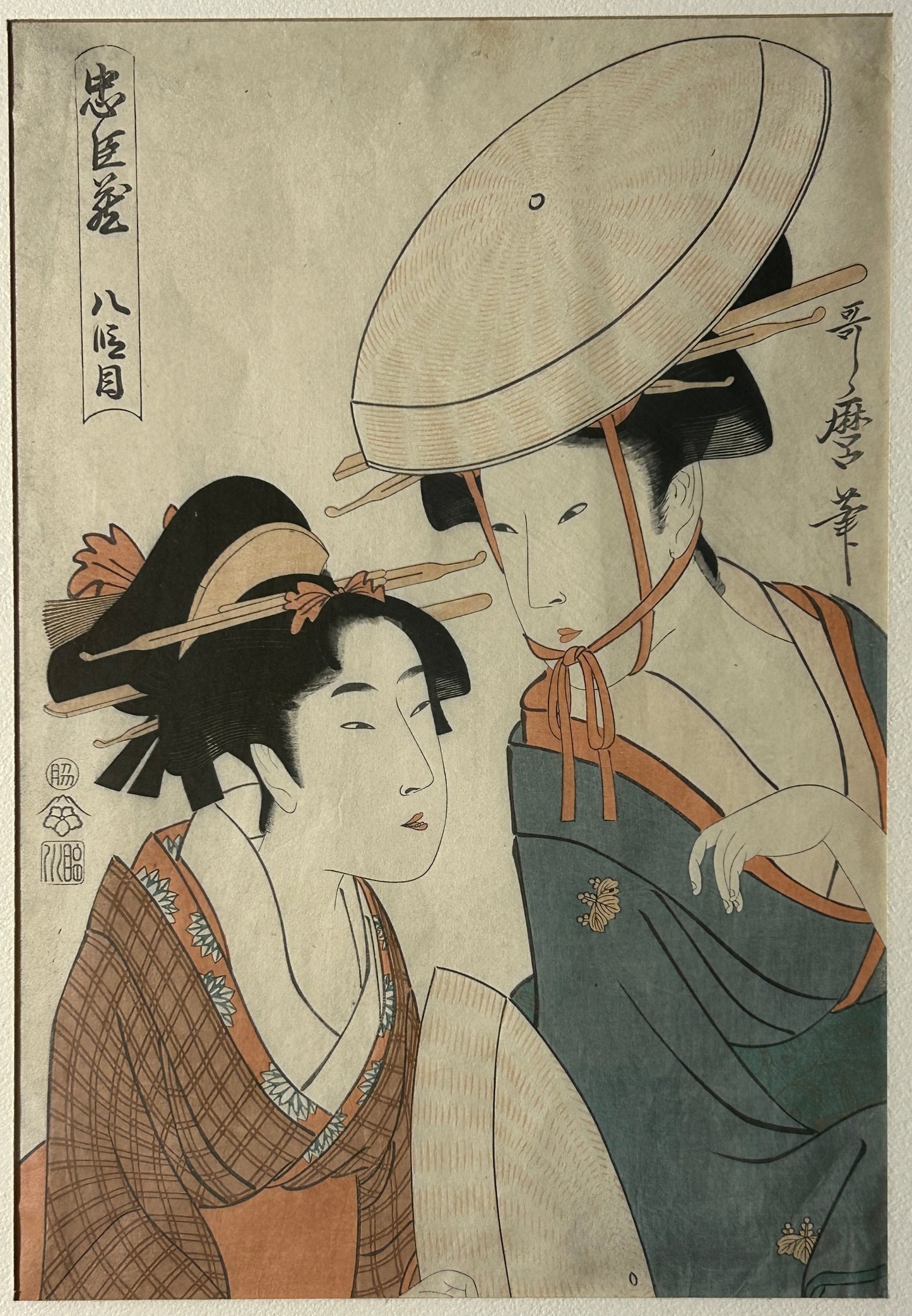 KITAGAWA UTAMARO 1753-1806 JAPANESE WOODBLOCK PRINT OF "GEISHA"