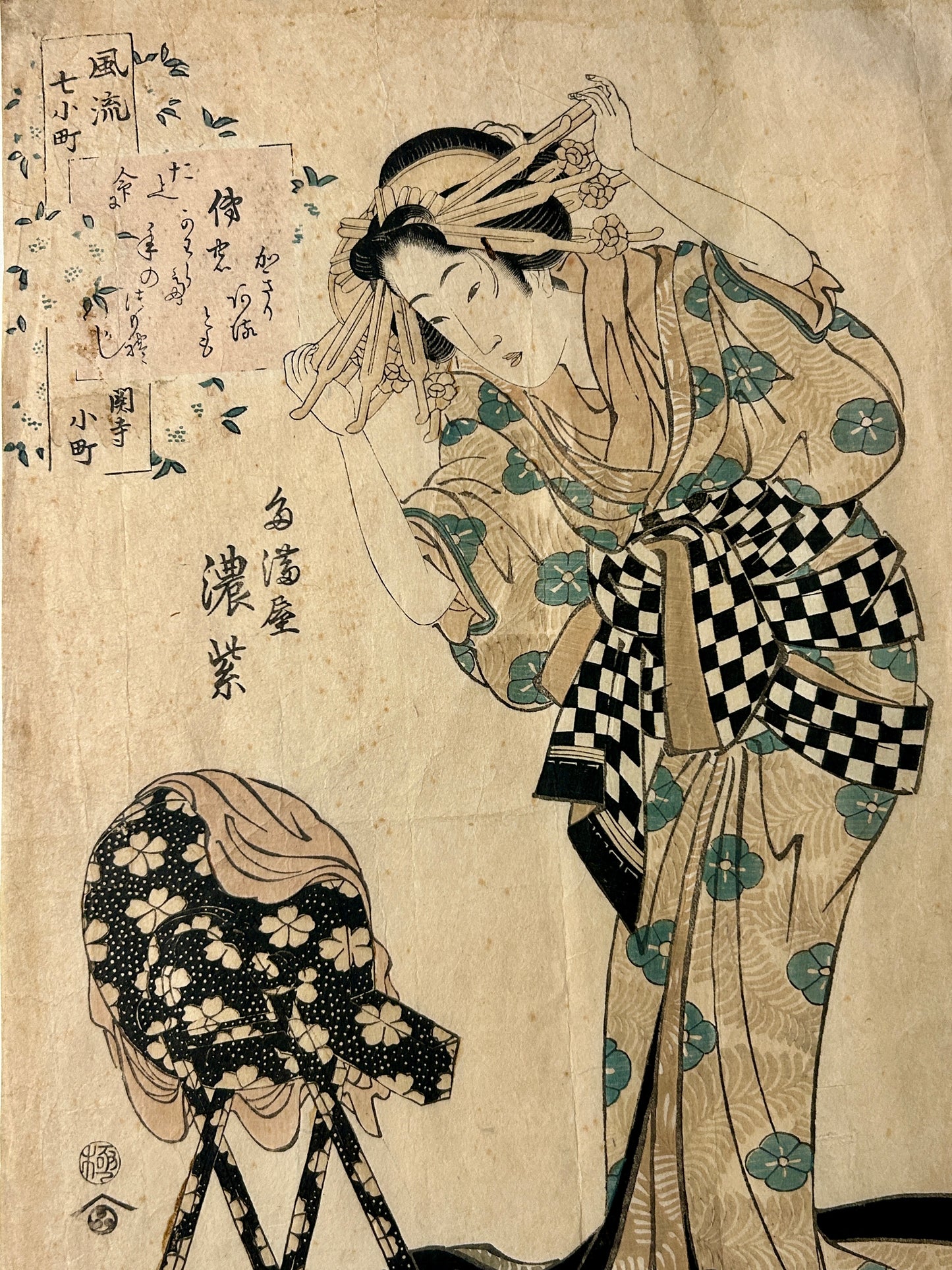 KIKUKAWA EIZAN 1787-1867 JAPANESE WOODBLOCK PRINT