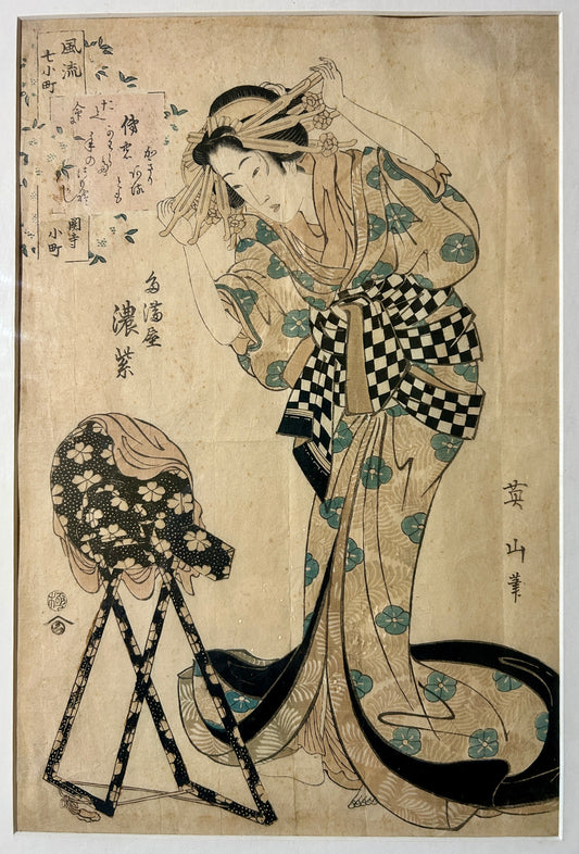 KIKUKAWA EIZAN 1787-1867 JAPANESE WOODBLOCK PRINT