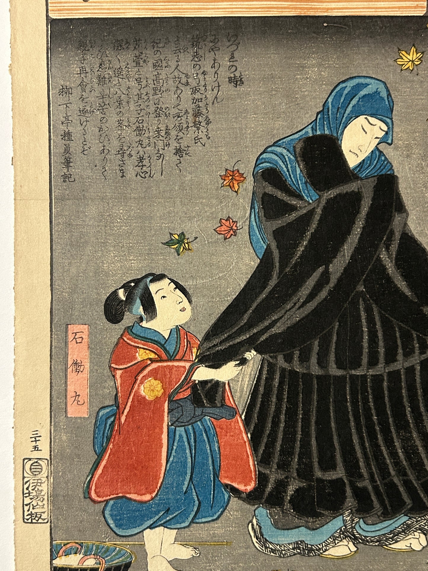 JAPANESE WOODBLOCK ANTIQUE PRINT BY KUNIYAOSHI 1797-1861