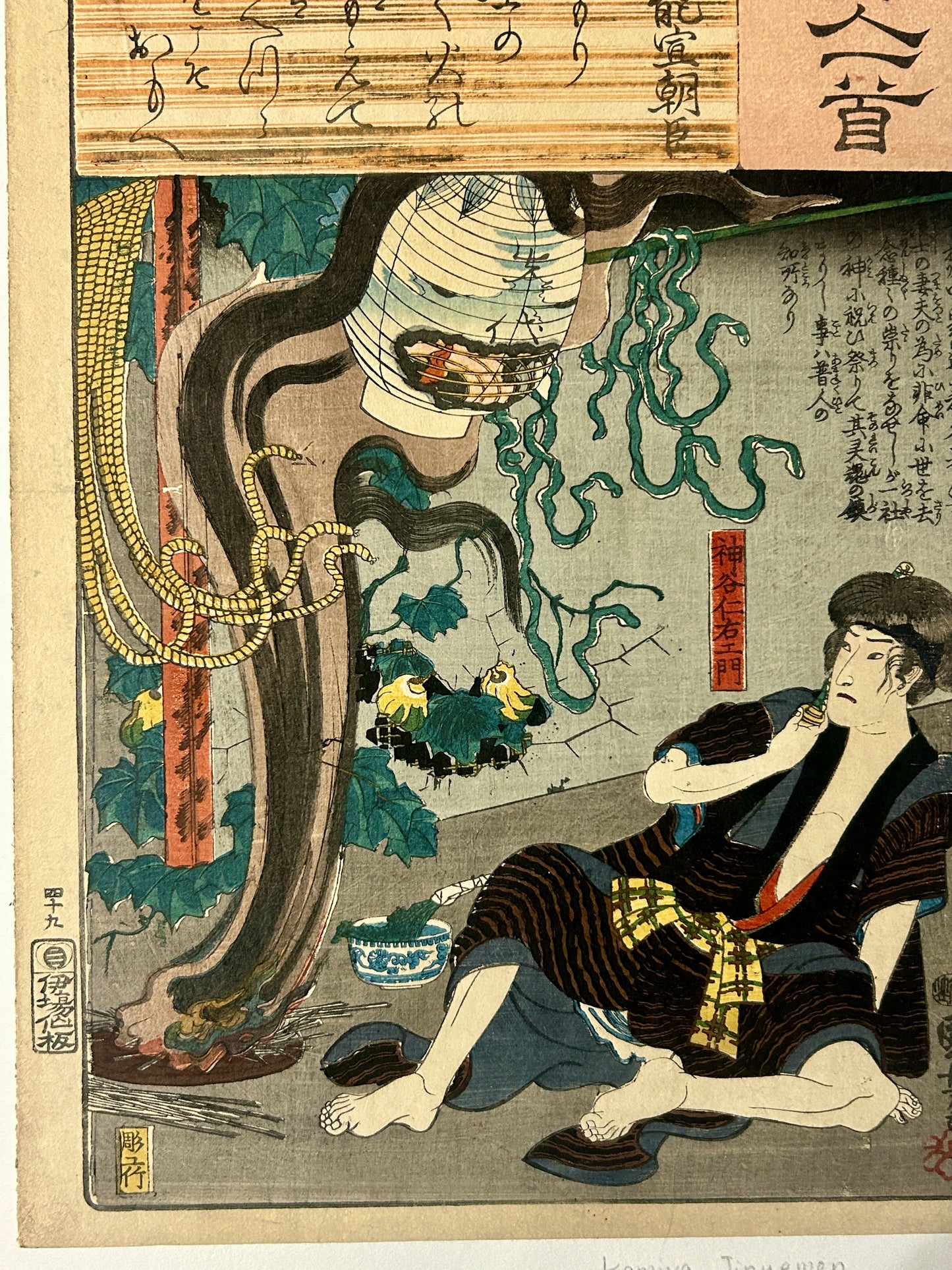 UTAGAWA KUNIYOSHI JAPANESE WOODBLOCK PRINT