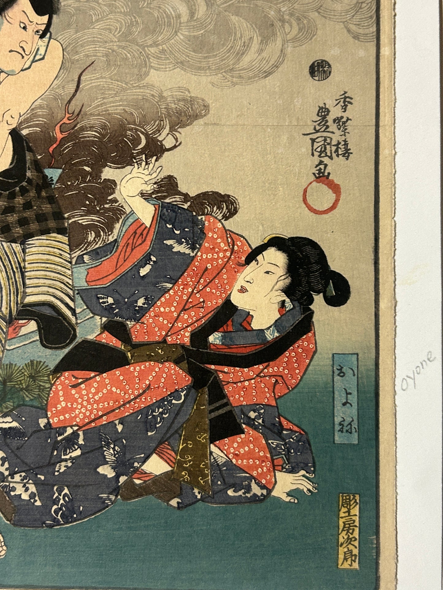 UTAGAWA KUNIYOSHI 1797-1861 JAPANESE WOODBLOCK ARTIST
