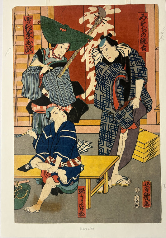 OHARA TAKEMATSU 1839-1892 JAPANESE WOODBLOCK