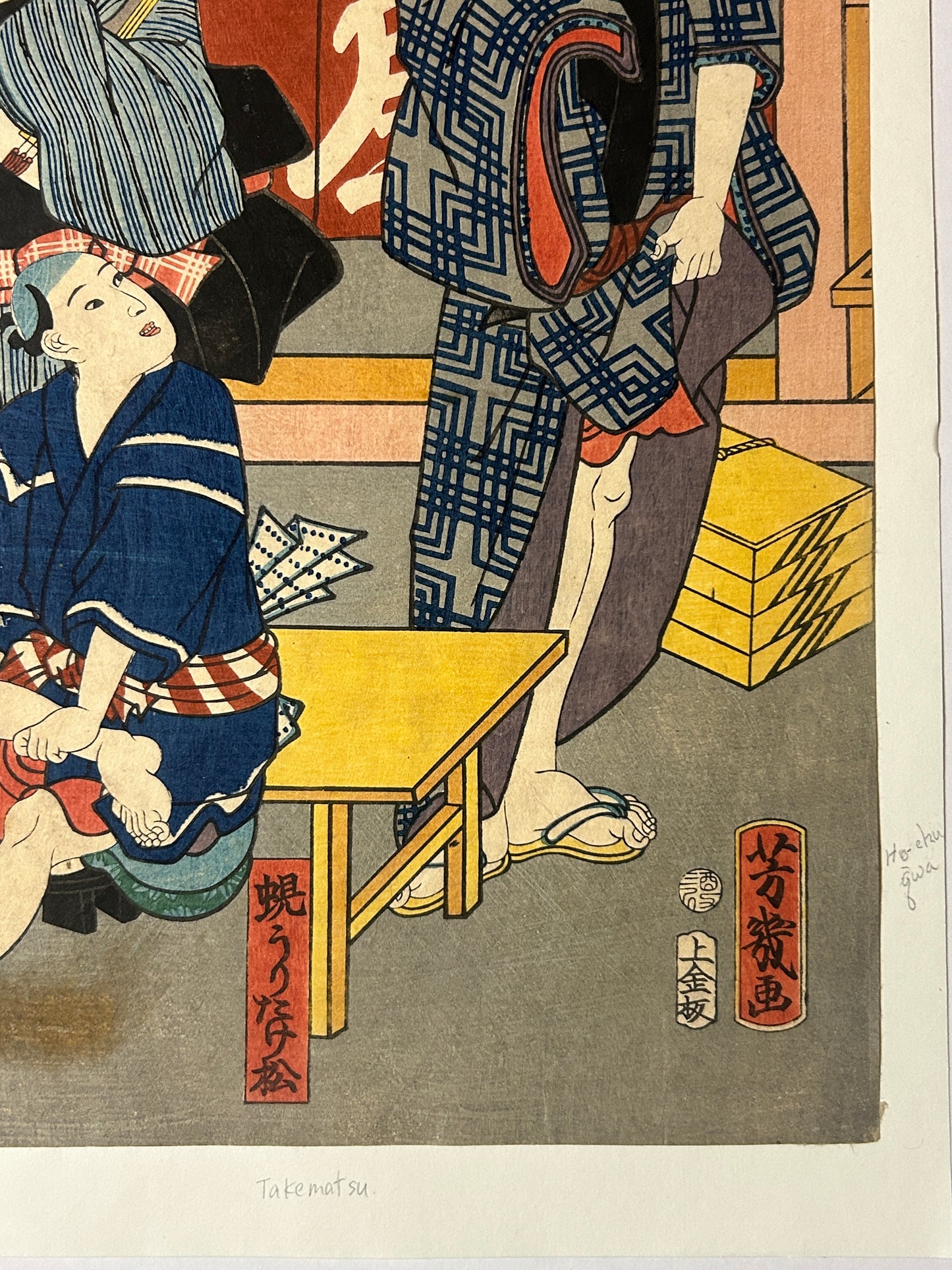 OHARA TAKEMATSU 1839-1892 JAPANESE WOODBLOCK