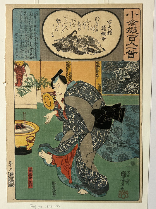 UTAGAWA KUNIYOSHI 1797-1861 JAPANESE WOODBLOCK ARTIST WOODBLOCK