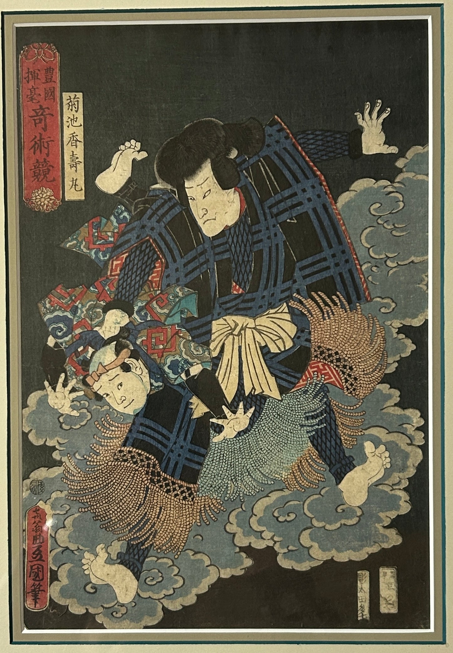 TOYOKUNI III JAPANESE WOODBLOCK IN EXCELLENT FRAME & MAT
