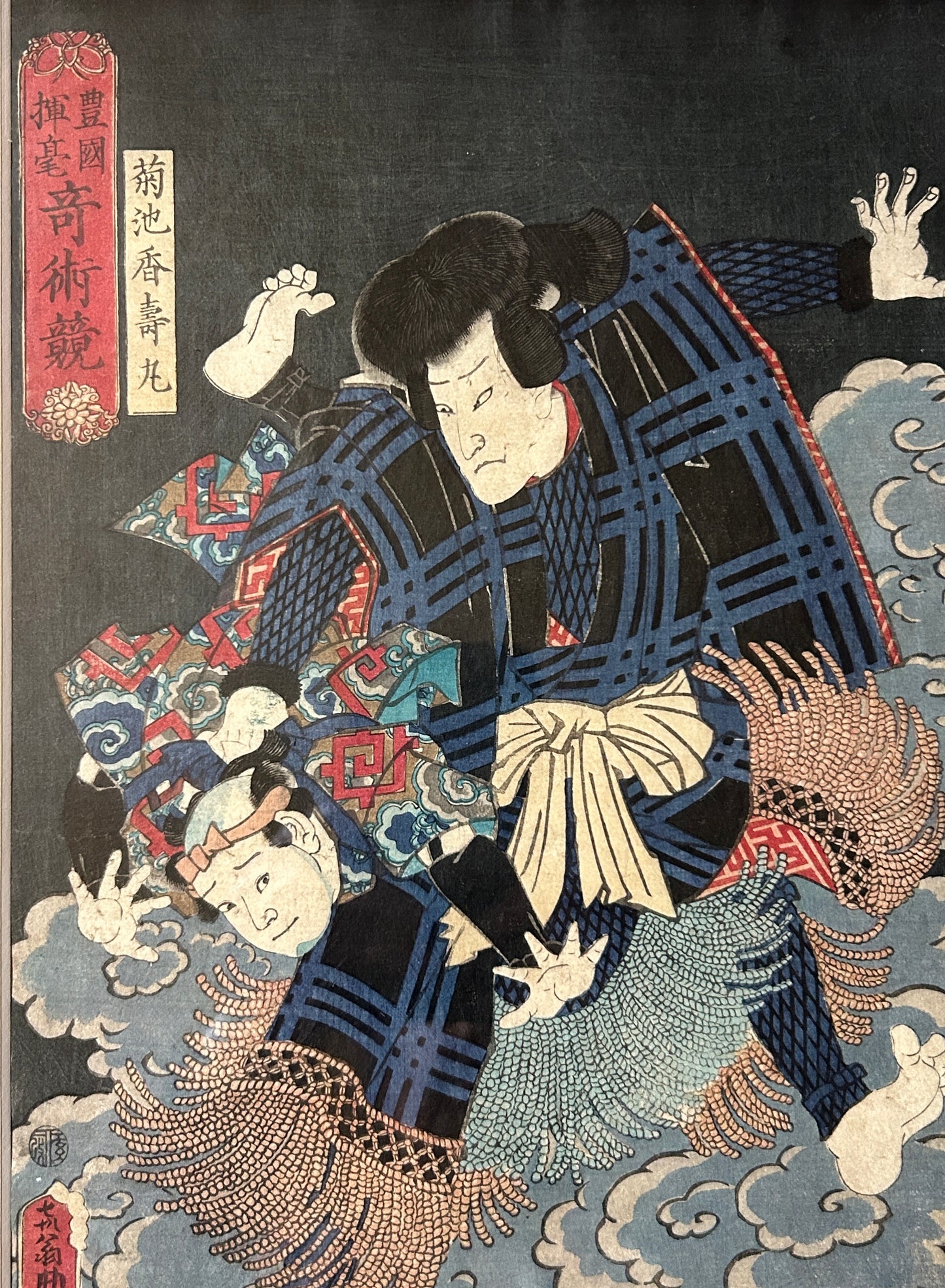 TOYOKUNI III JAPANESE WOODBLOCK IN EXCELLENT FRAME & MAT