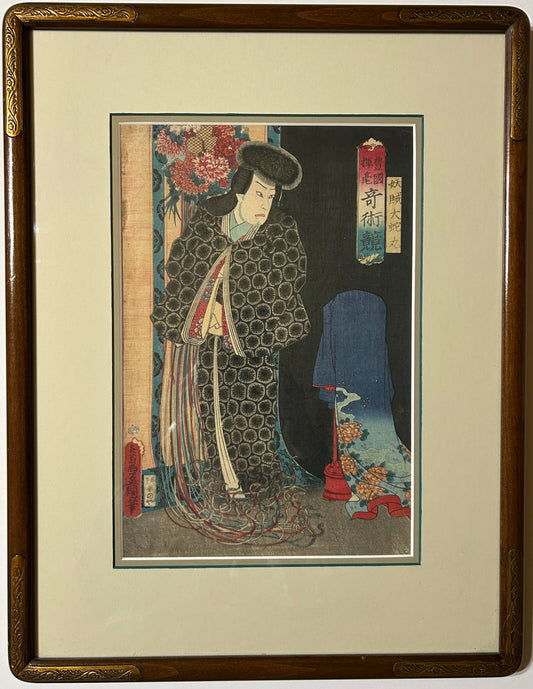 TOYOKUNI III JAPANESE WOODBLOCK PRINT IN WONDERFUL FRAME AND MAT