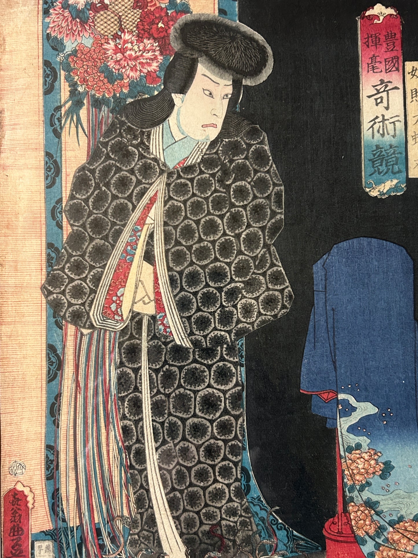 TOYOKUNI III JAPANESE WOODBLOCK PRINT IN WONDERFUL FRAME AND MAT