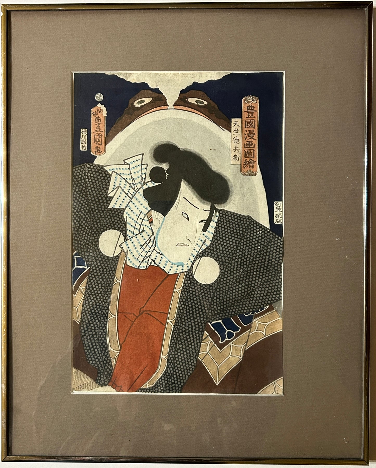 KUNISADA TOYOKUNI III JAPANESE WOODBLOCK PRINT
