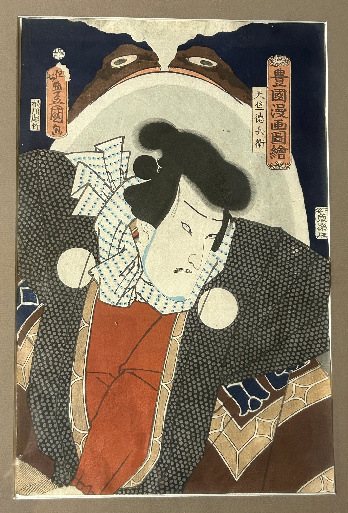KUNISADA TOYOKUNI III JAPANESE WOODBLOCK PRINT