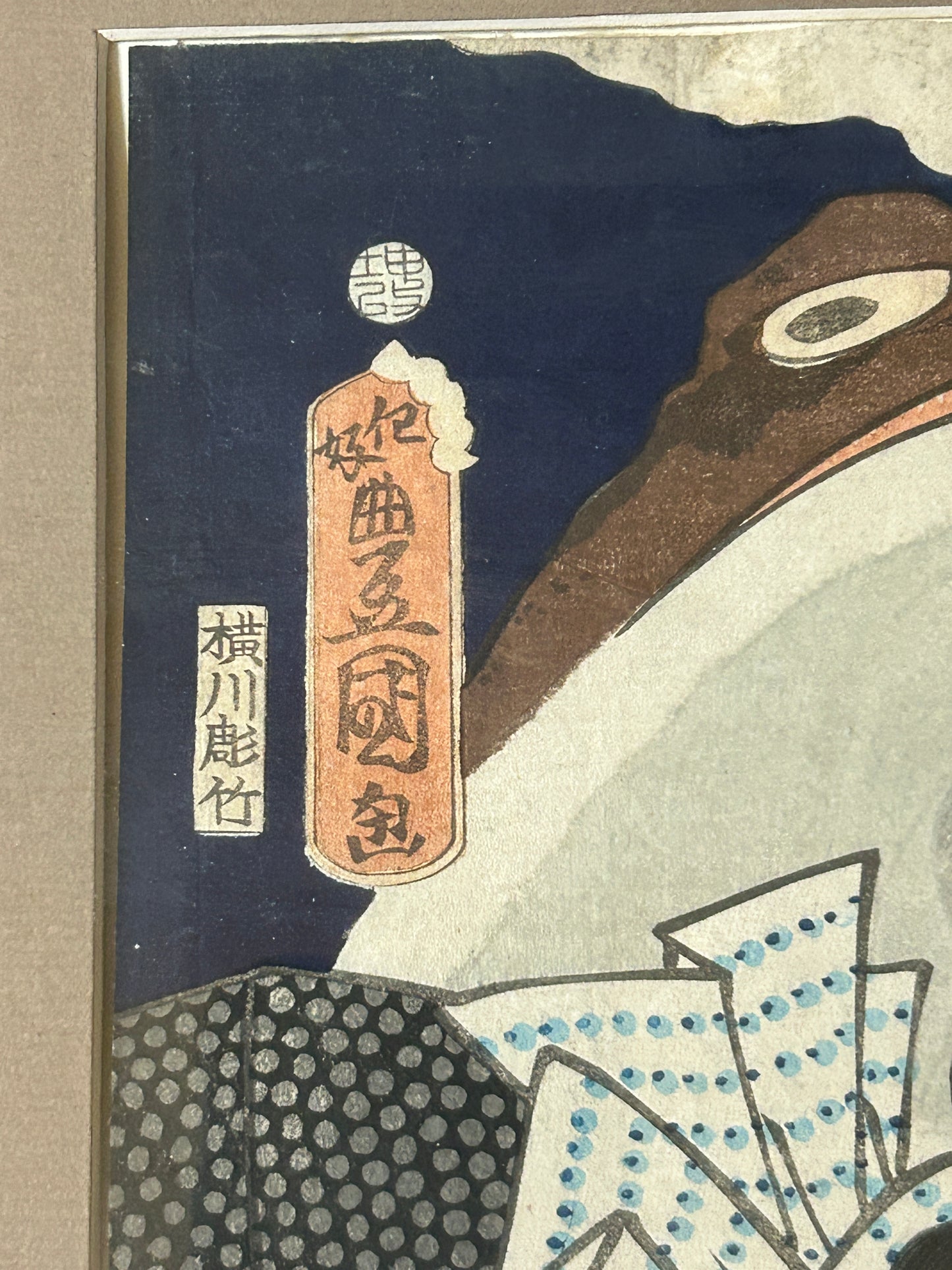 KUNISADA TOYOKUNI III JAPANESE WOODBLOCK PRINT