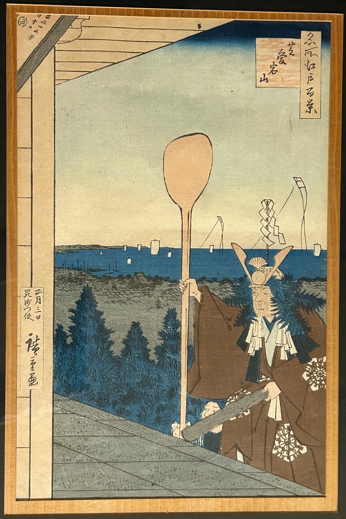 UTAGAWA HIROSHIGE 1818-1858 JAPANESE WOODBLOCK PRINT "MOUNT ATAGO IN SHIBA"