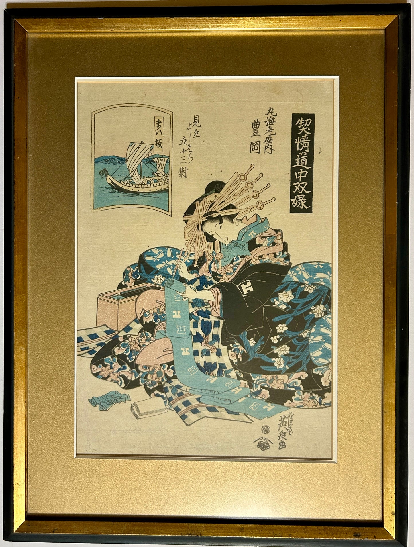 KEISAI EISEN 1790-1848 JAPANESE WOODBLOCK OF "TOYOOKA OF THE MARU-EBIYA"