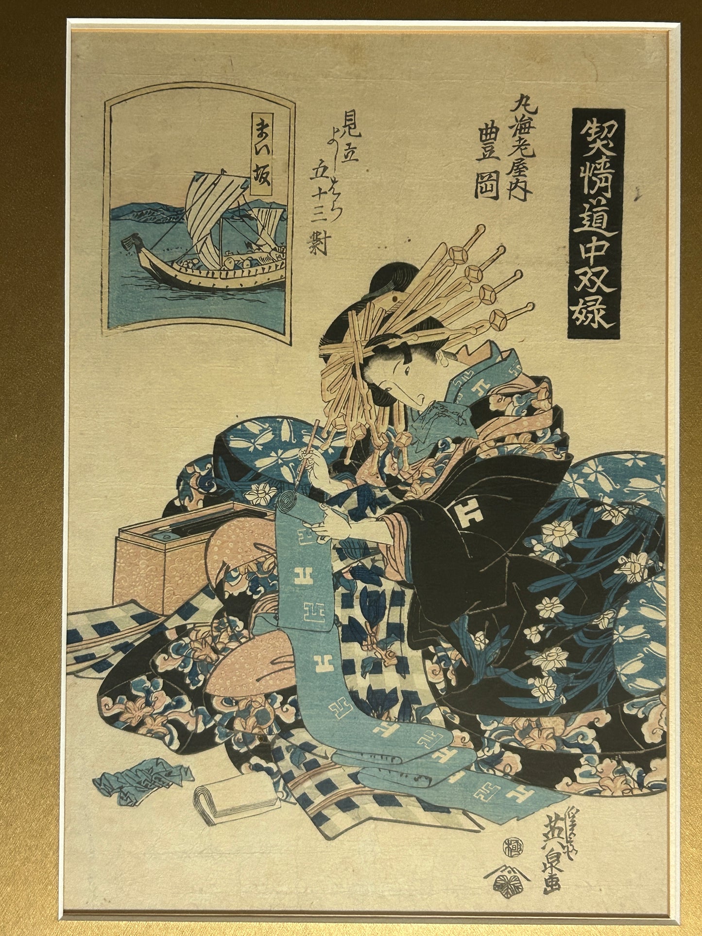 KEISAI EISEN 1790-1848 JAPANESE WOODBLOCK OF "TOYOOKA OF THE MARU-EBIYA"
