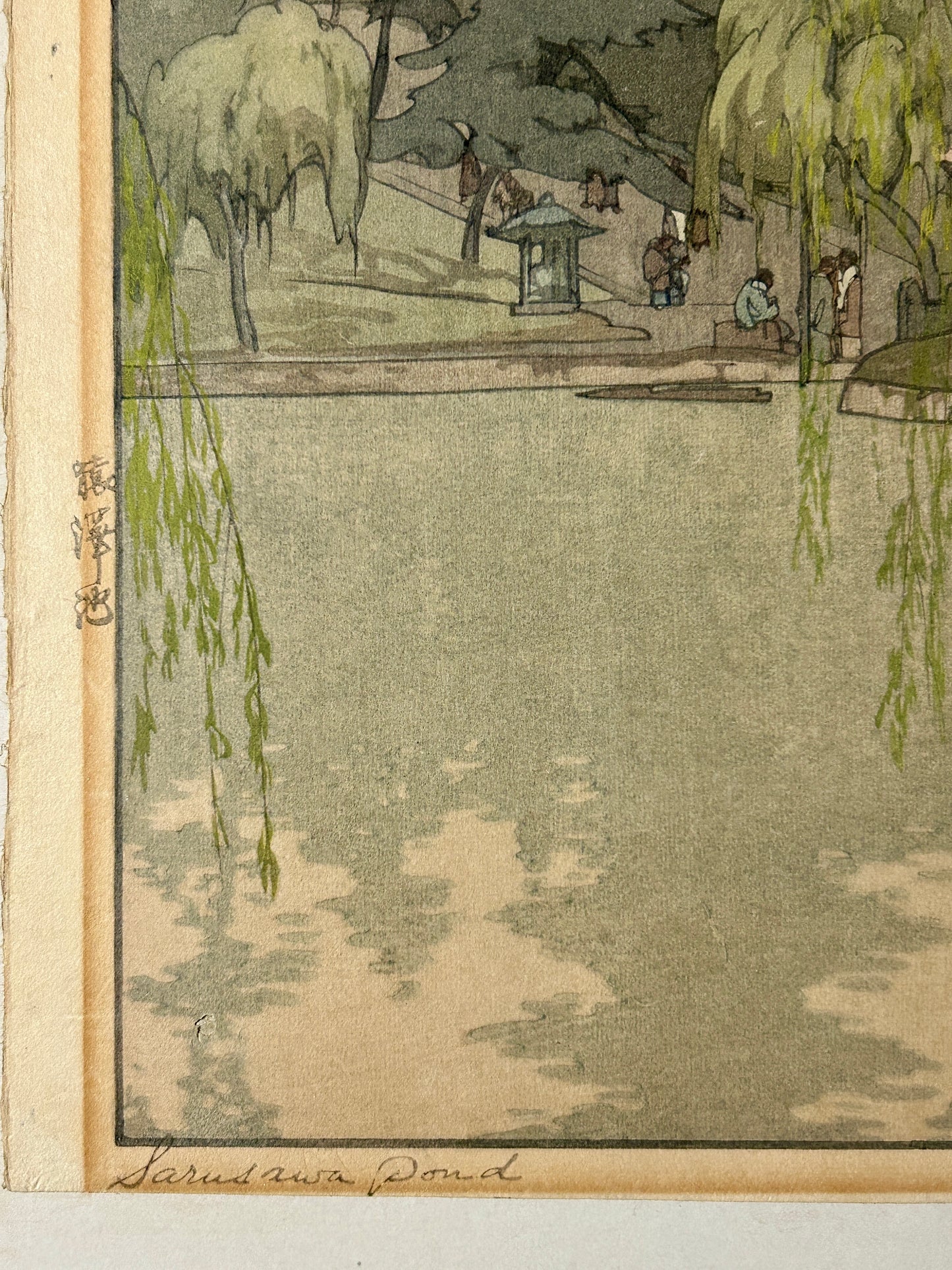 HIROSHI YOSHIDA 1876-1950 JAPANESE WOODBLOCK ARTIST "SARVSAWA POND"