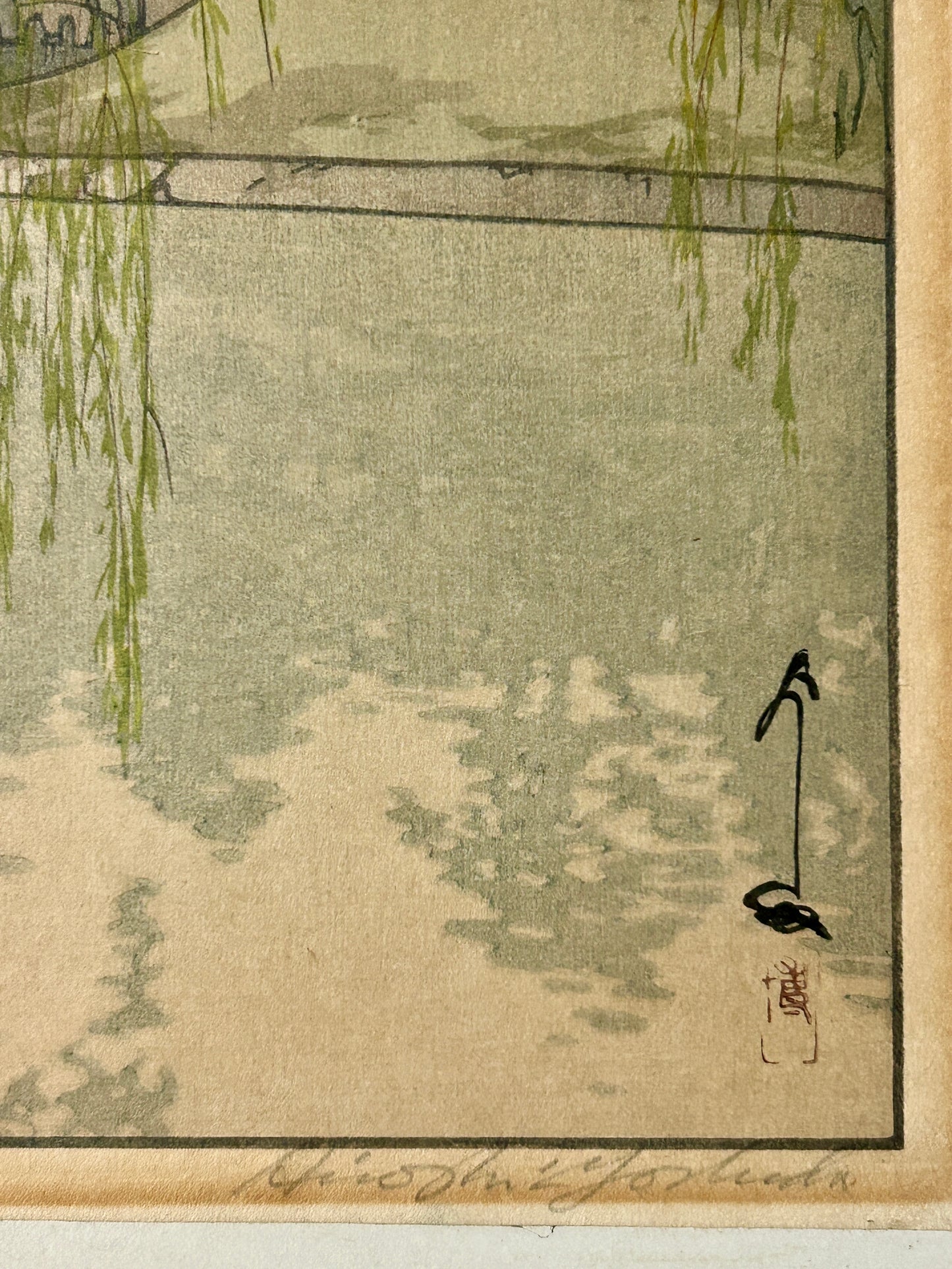 HIROSHI YOSHIDA 1876-1950 JAPANESE WOODBLOCK ARTIST "SARVSAWA POND"