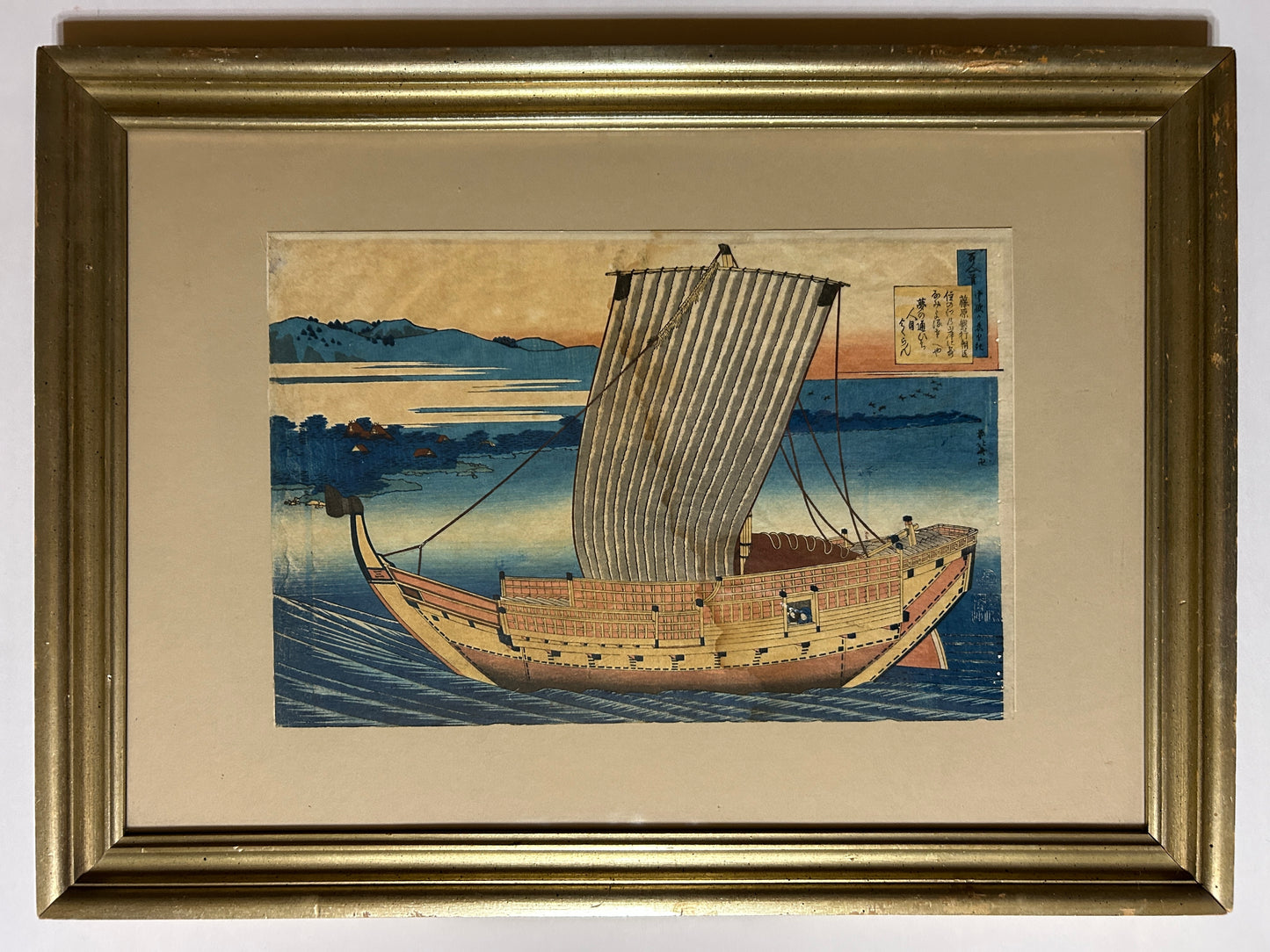 HOKUSAI 1760-1849 FUJIWARA NO TOSHIYUKI" JAPANESE WOODBLOCK PRINT
