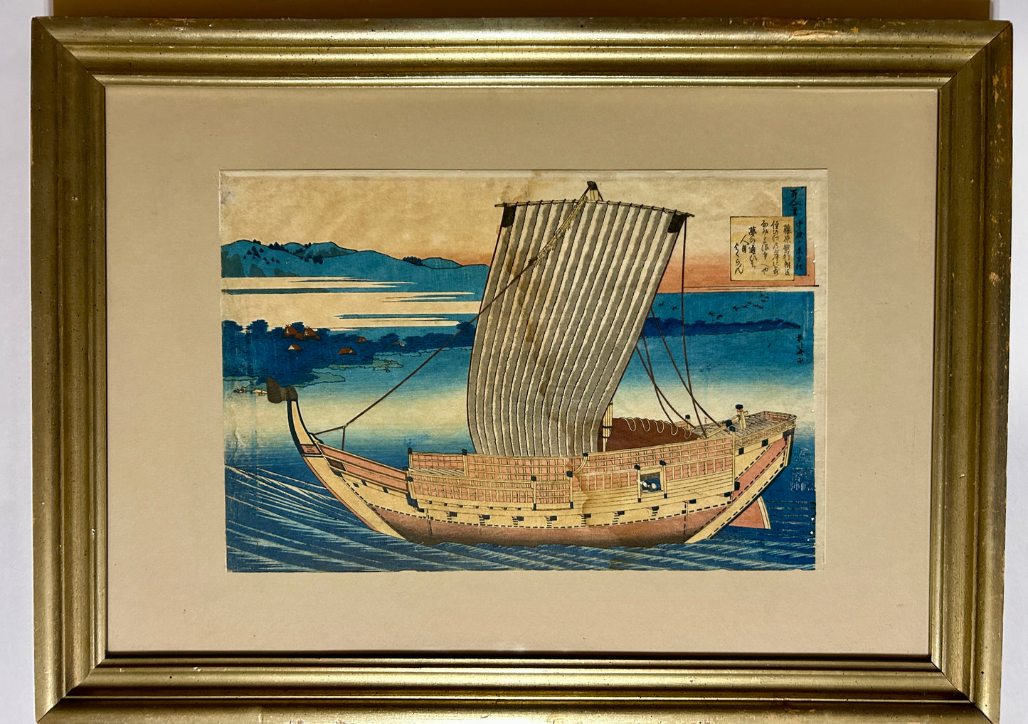 HOKUSAI 1760-1849 FUJIWARA NO TOSHIYUKI" JAPANESE WOODBLOCK PRINT