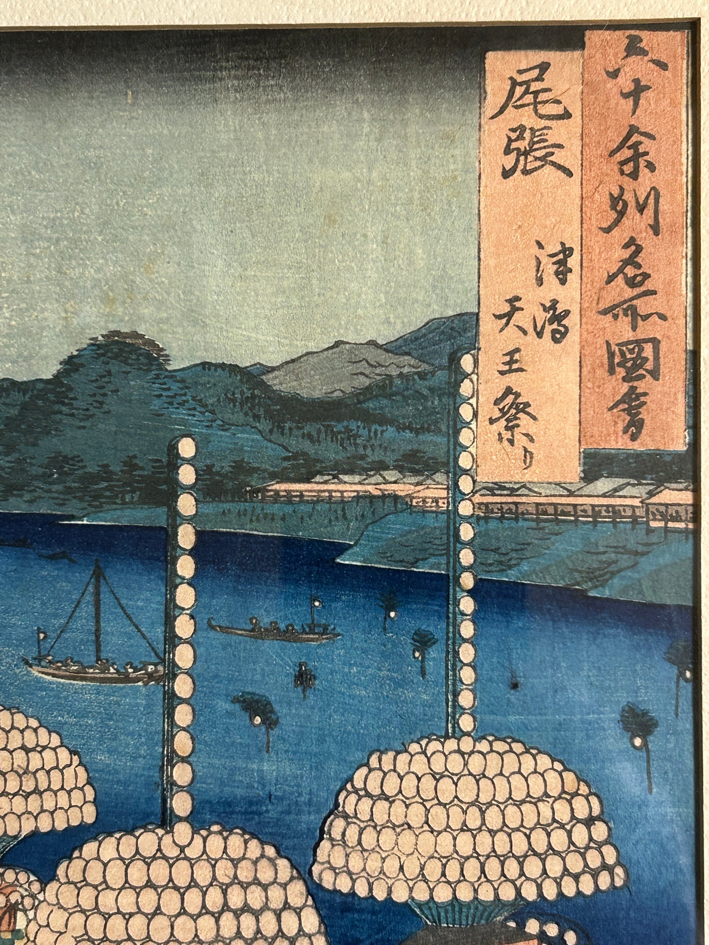 UTAGAWA HIROSHIGE 1797-1858 JAPANESE WOODBLOCK