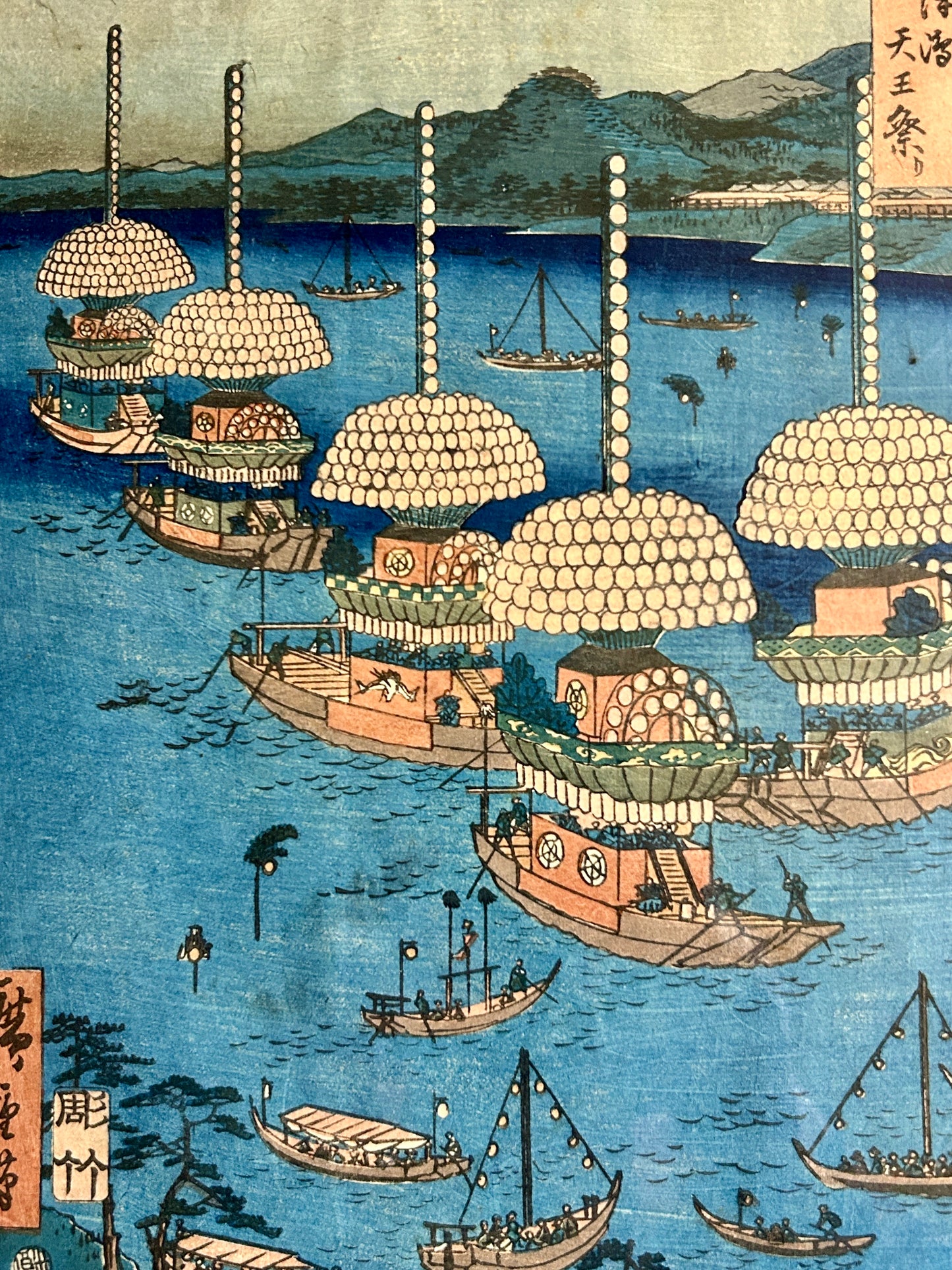 UTAGAWA HIROSHIGE 1797-1858 JAPANESE WOODBLOCK