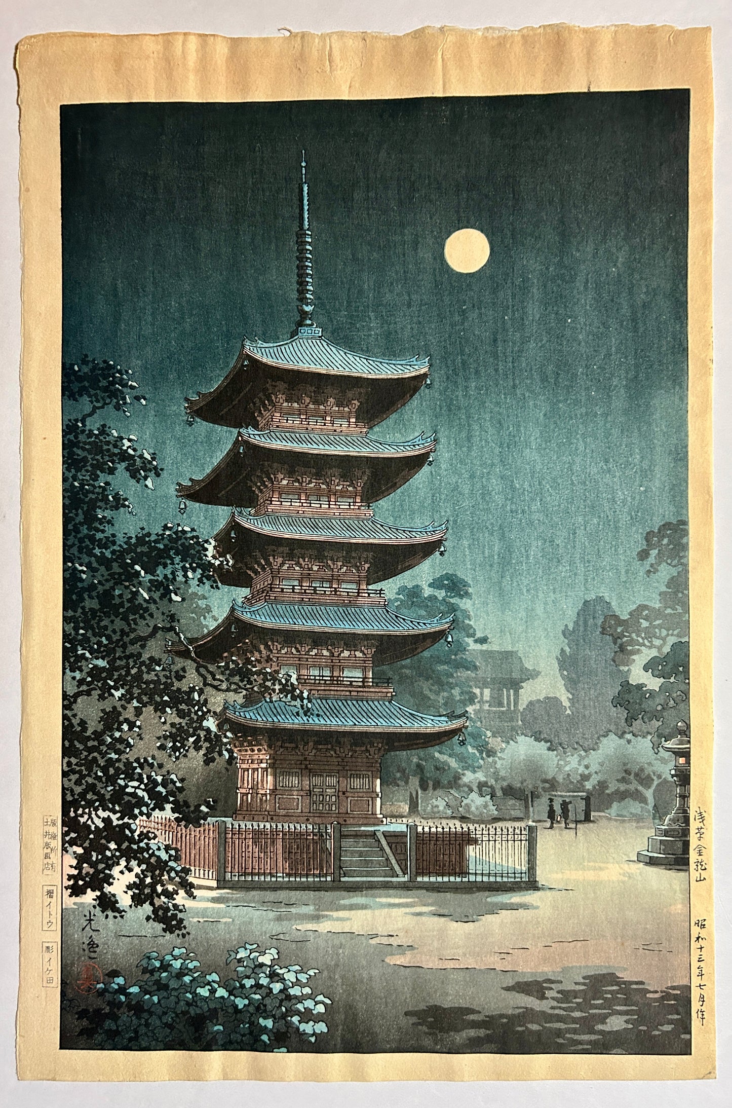 TSUCHIYA KOITSU 1870-1949 JAPANESE WOODBLOCK OF TEMPLE