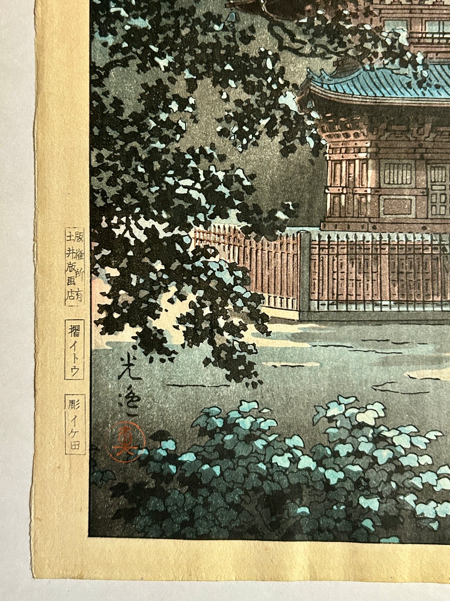 TSUCHIYA KOITSU 1870-1949 JAPANESE WOODBLOCK OF TEMPLE