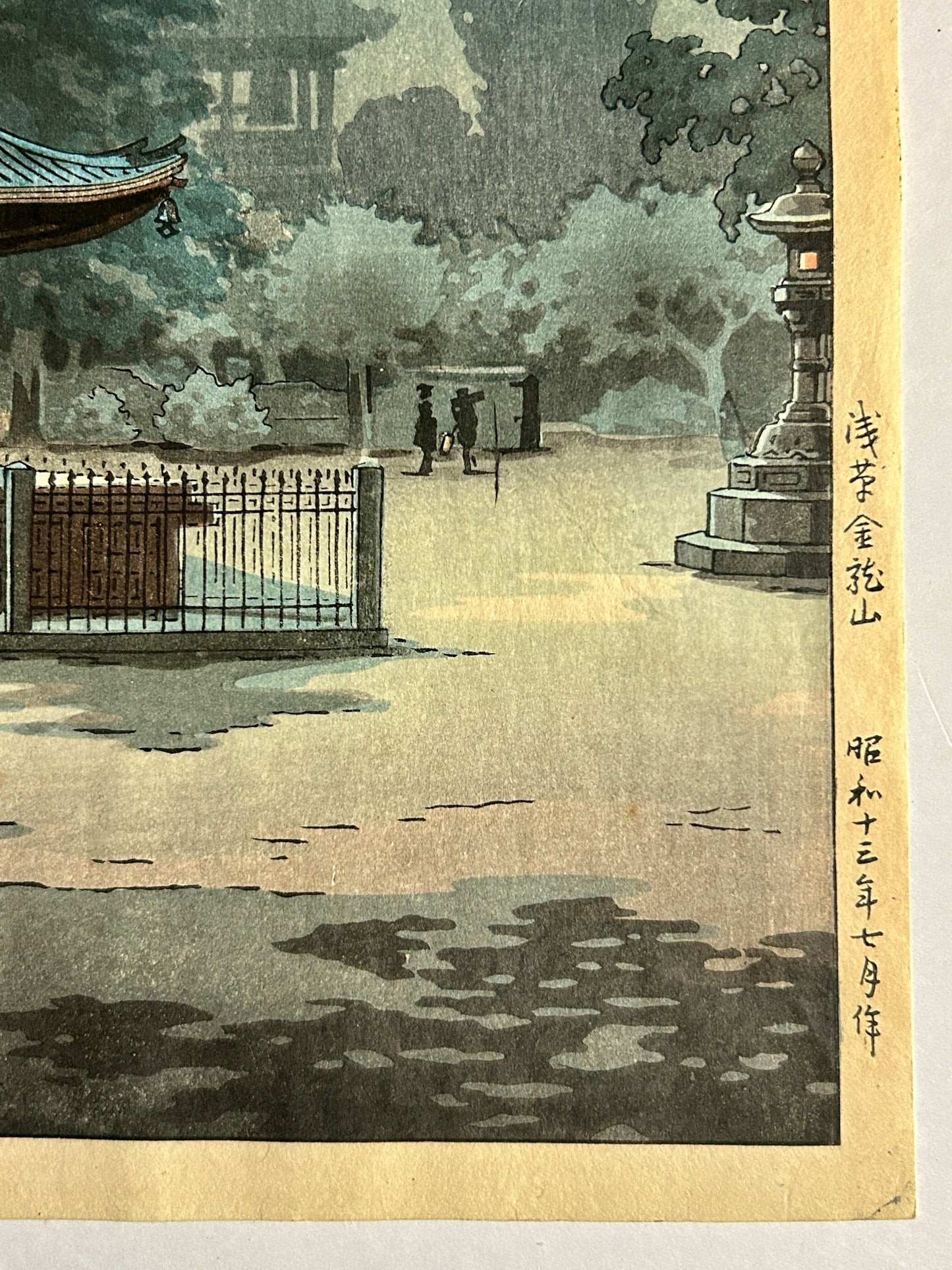 TSUCHIYA KOITSU 1870-1949 JAPANESE WOODBLOCK OF TEMPLE