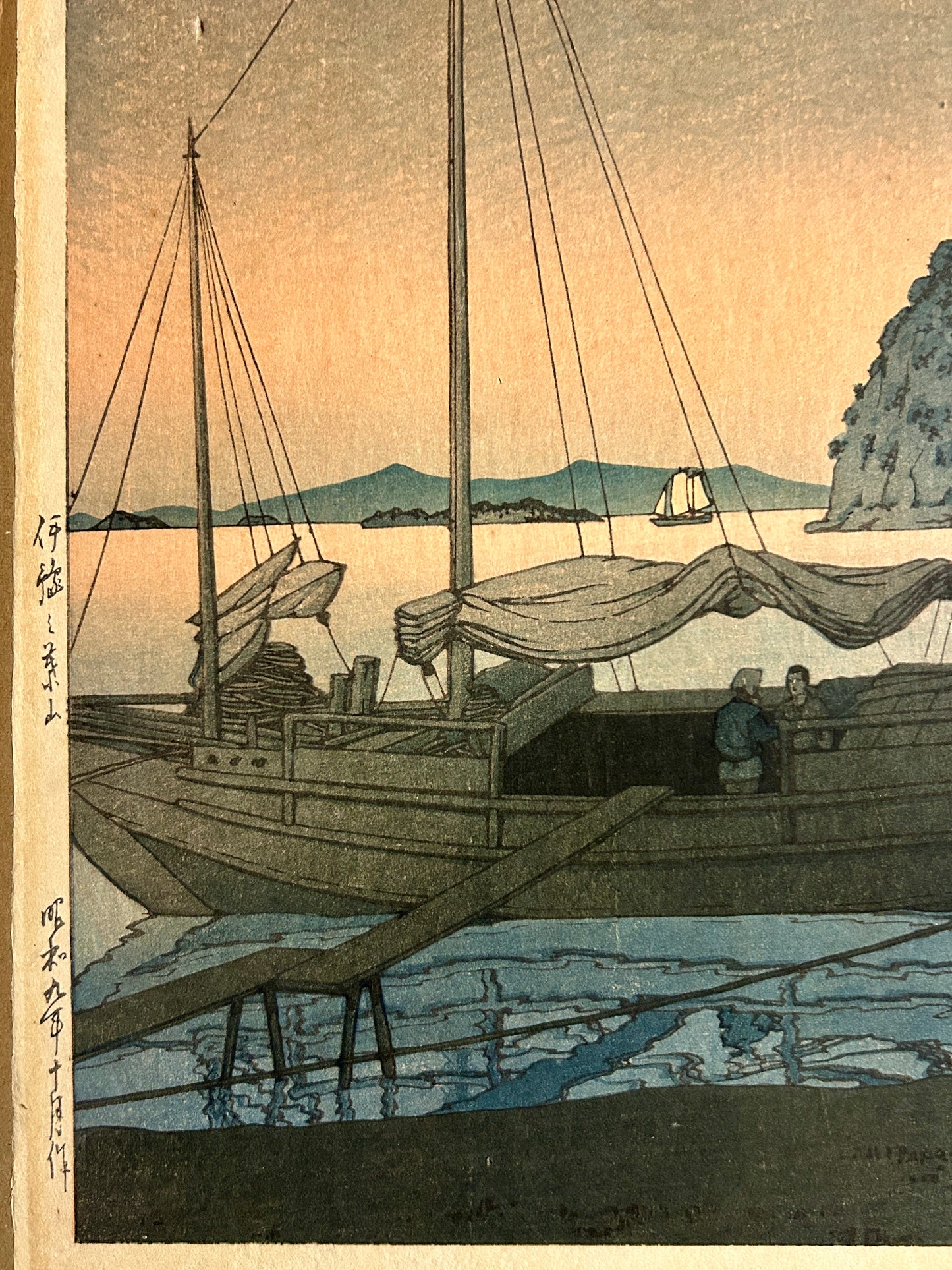HASUI KAWASE 1883-1957 JAPANESE WOODBLOCK "HAYAMA IN IYO"