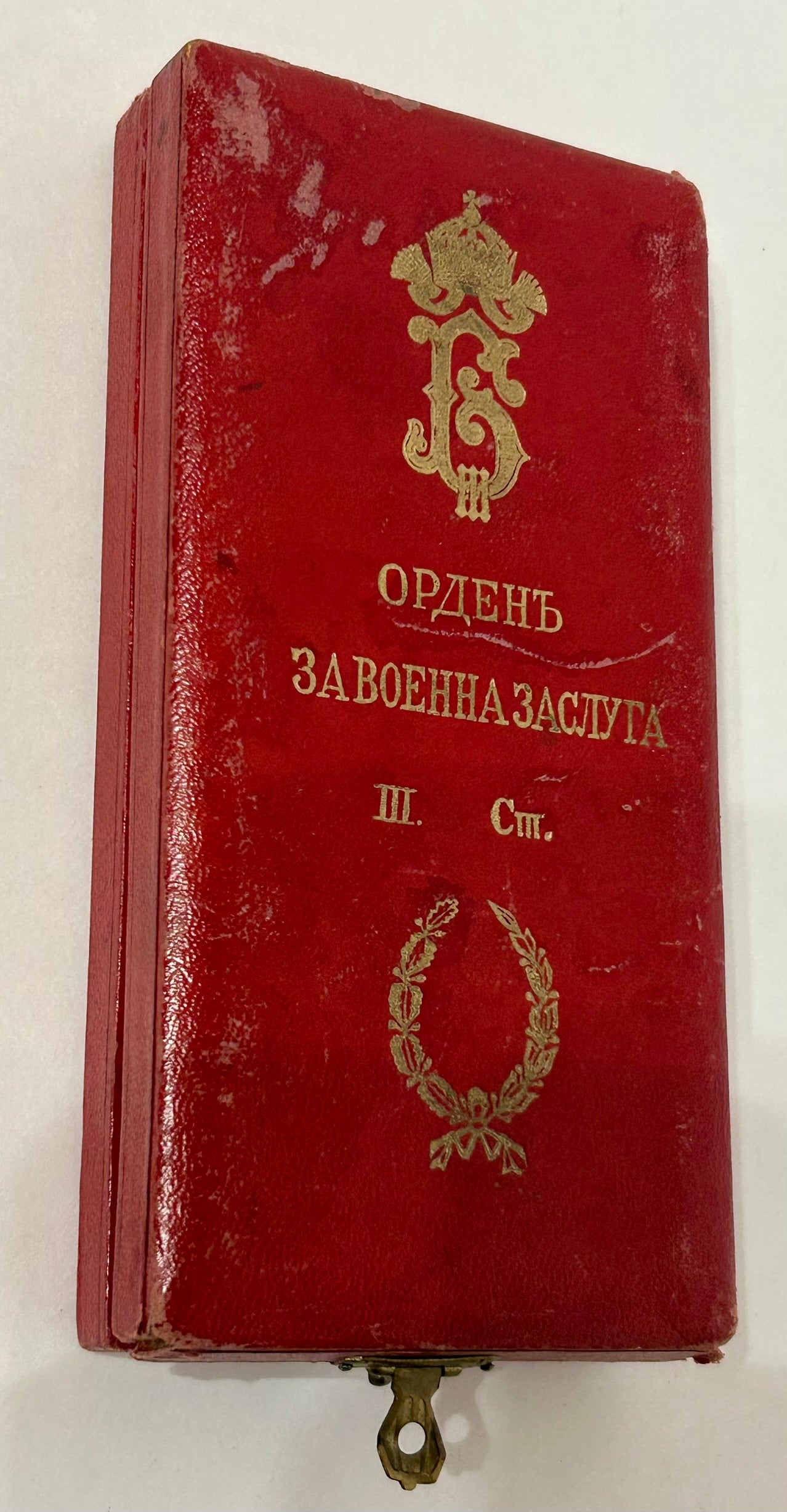 IMPERIAL BULGARIAN EARLY MEDAL WITH CASE