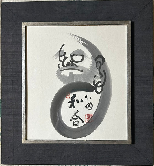 ZEN BUDDHIST REVERAND SHIDEN INAKA, SEKINO-SAN OF SHOWA SANGYO PRINT