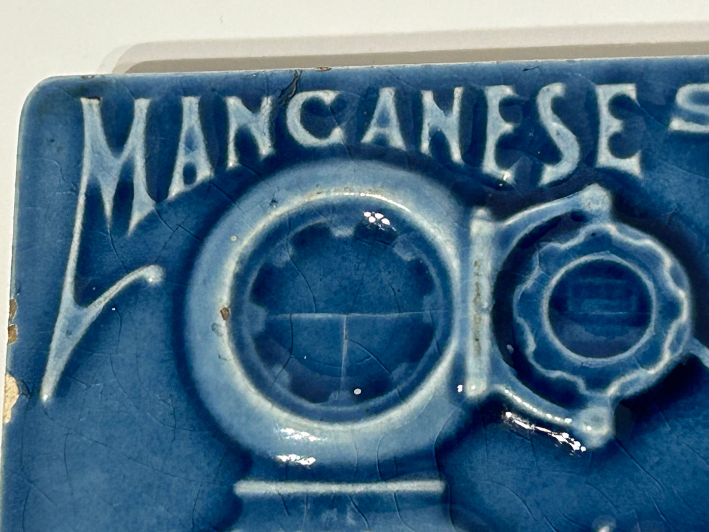 ANTIQUE CANNON BALL SAFE ADVERTISING POTTERY BLOTTER