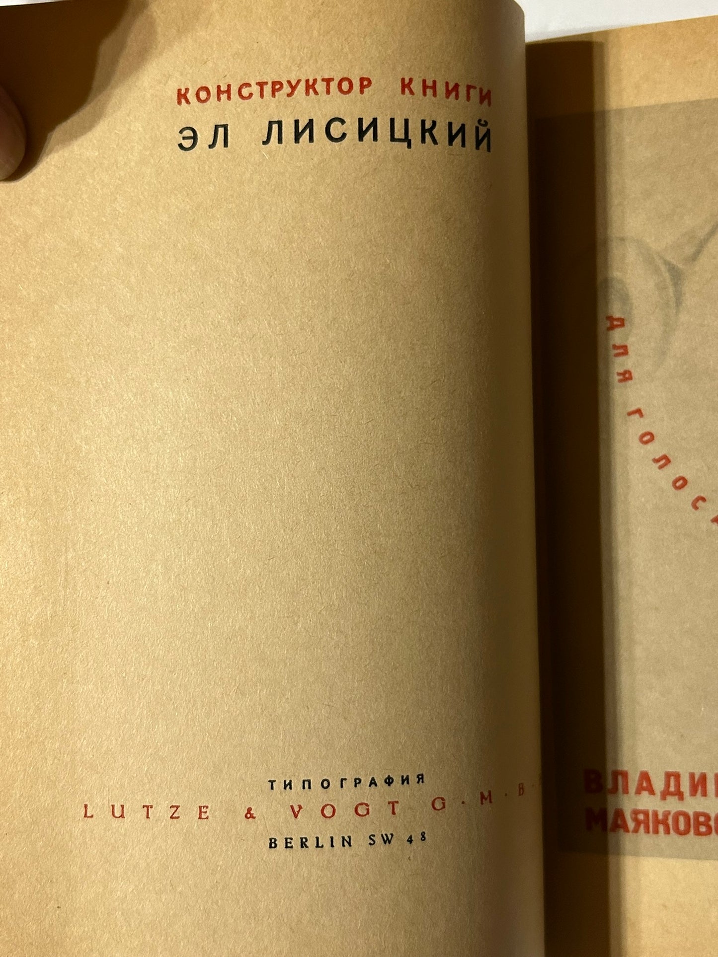 BOOK "FOR THE VOICE" 1923 ILLUSTRATED BY EL LISSITZKY