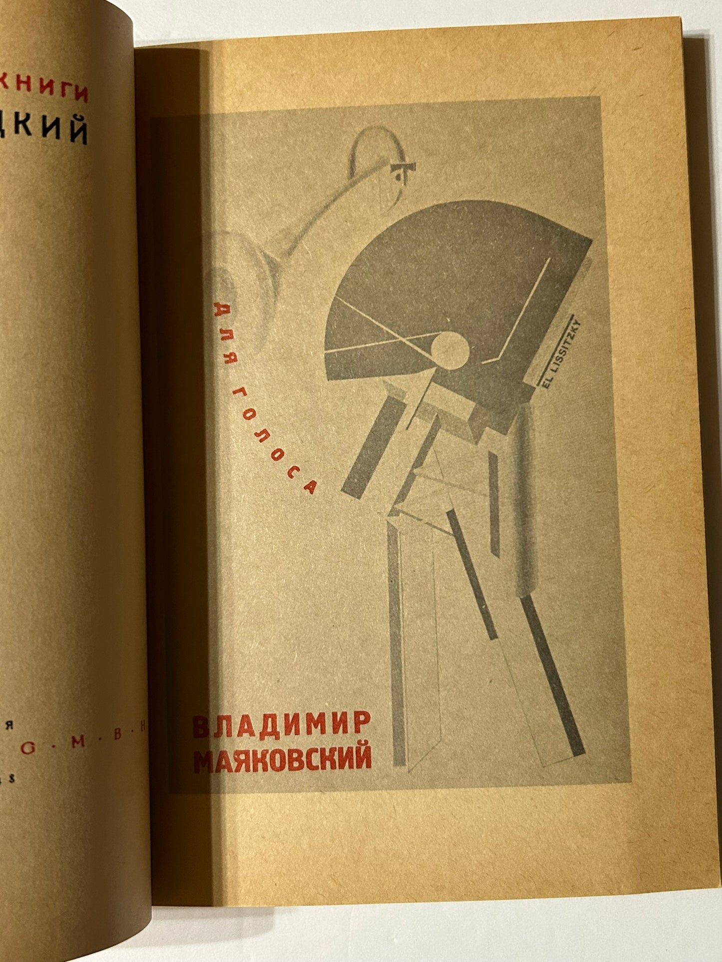 BOOK "FOR THE VOICE" 1923 ILLUSTRATED BY EL LISSITZKY